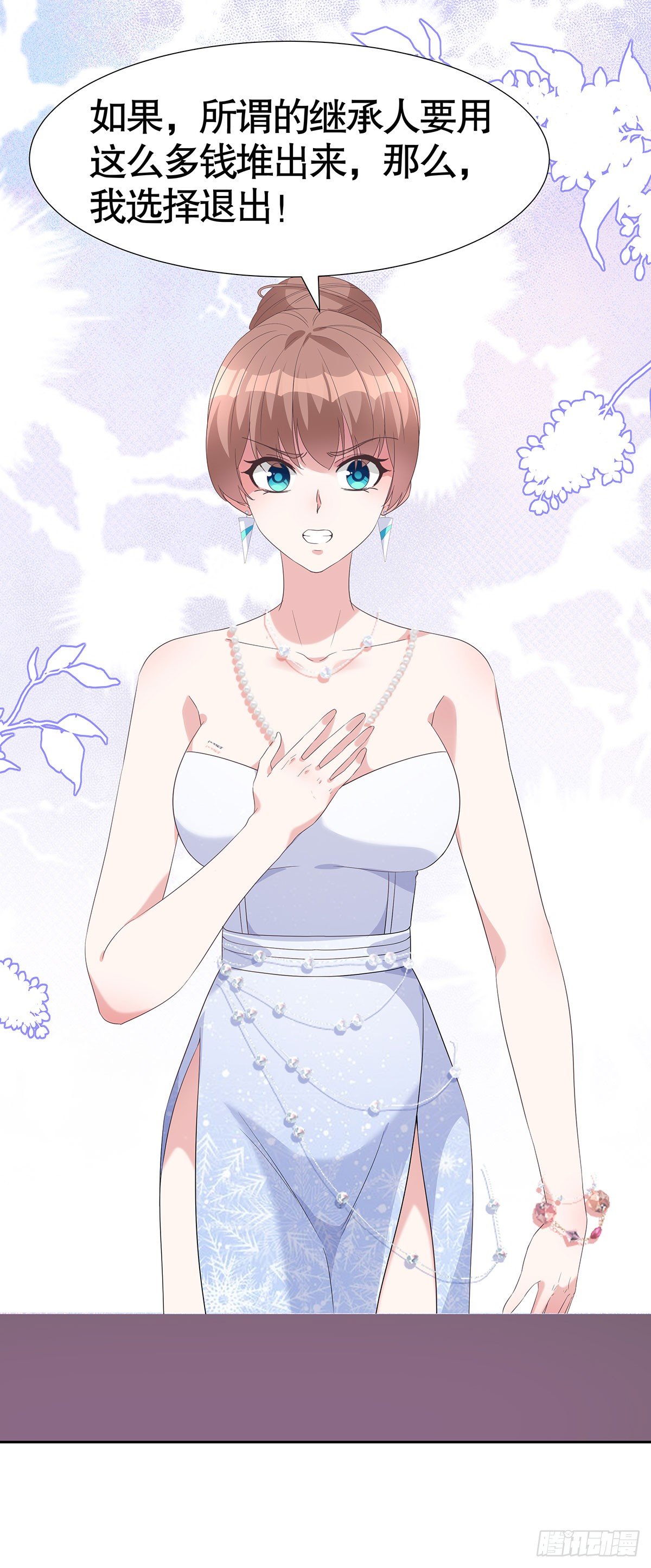 第七十二话-第73话