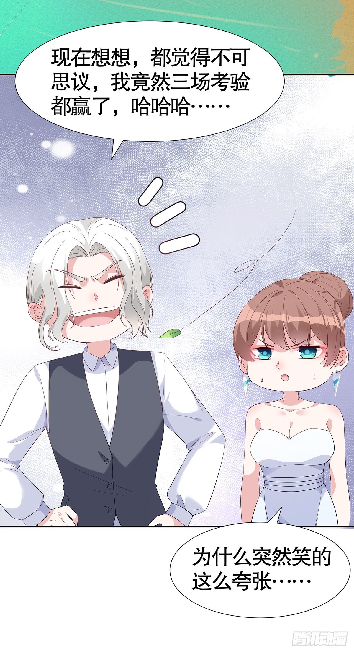 第七十二话-第73话