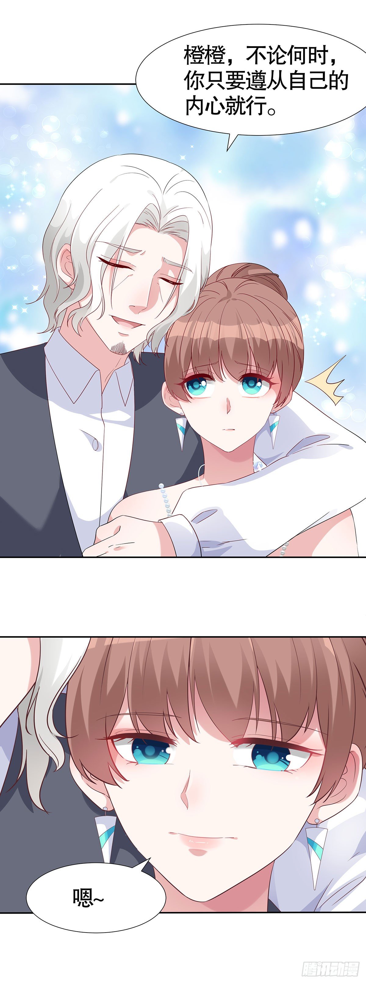 第七十二话-第73话