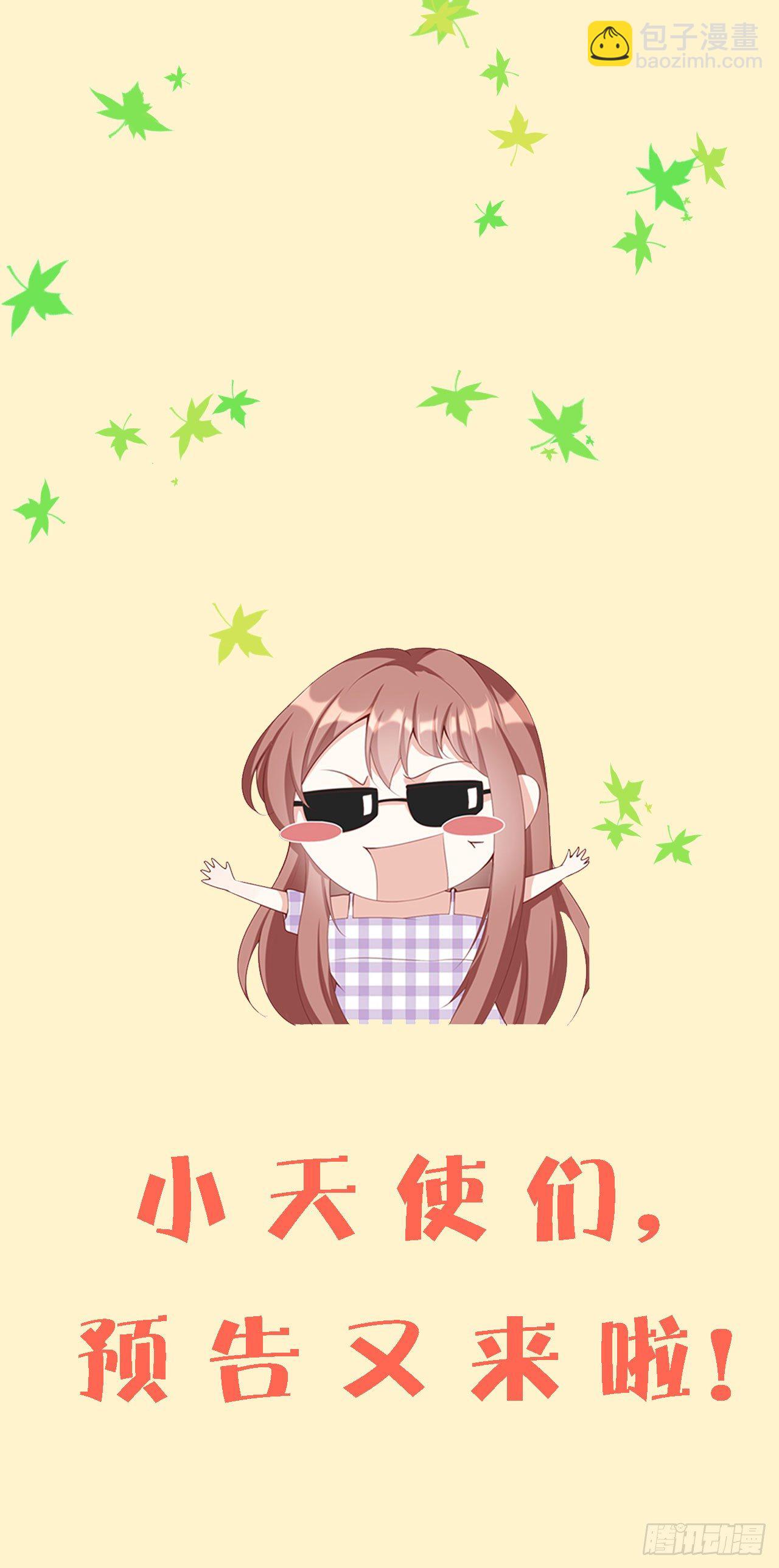 第七十二话-第73话