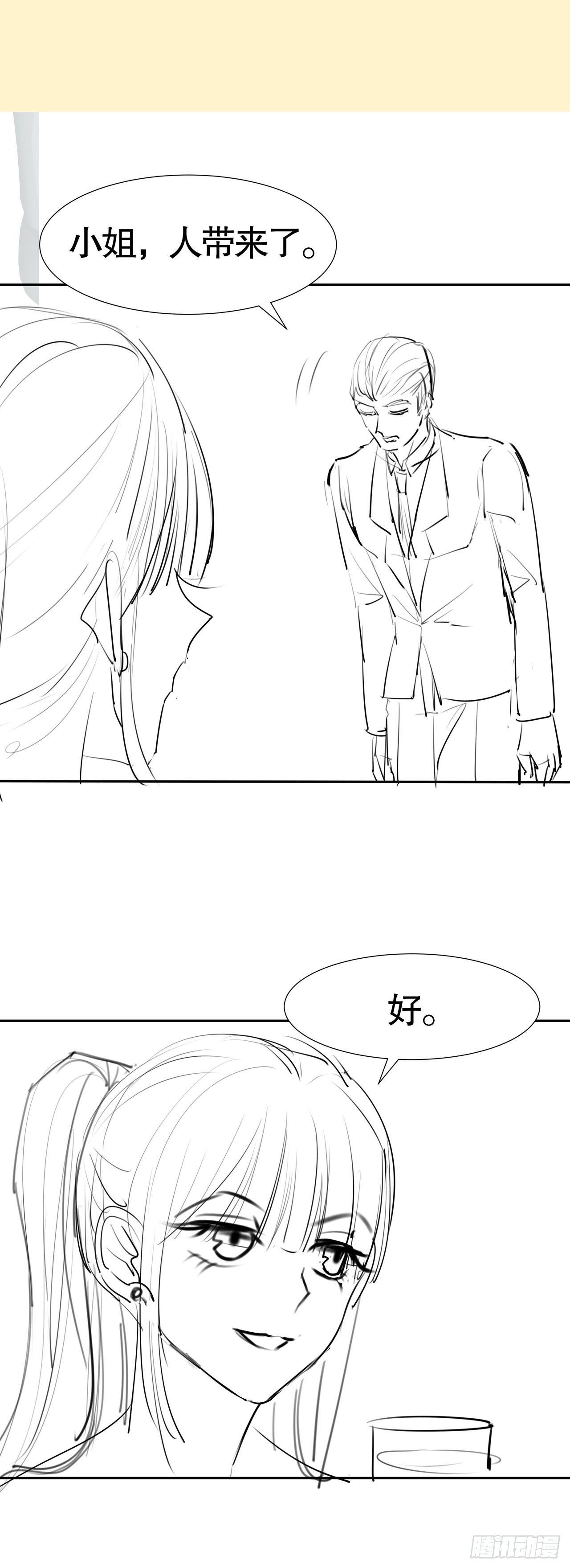 第七十二话-第73话