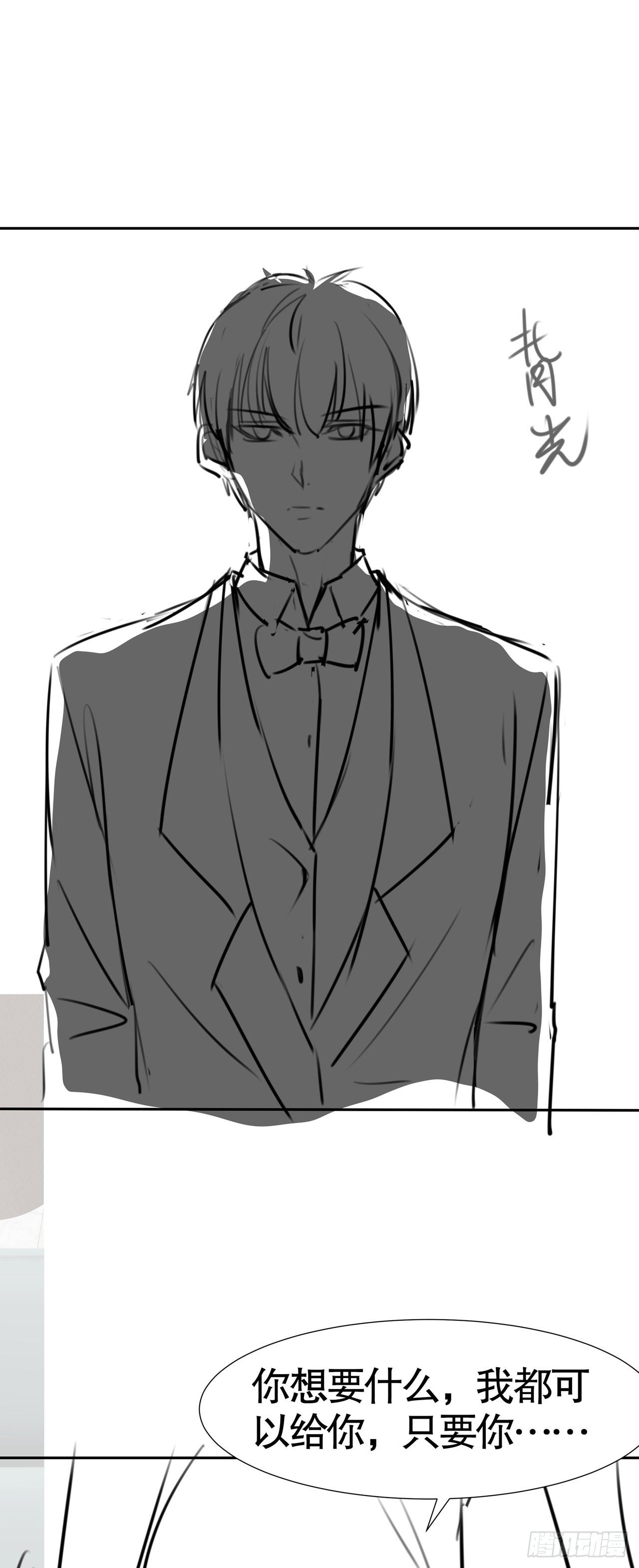 第七十二话-第73话