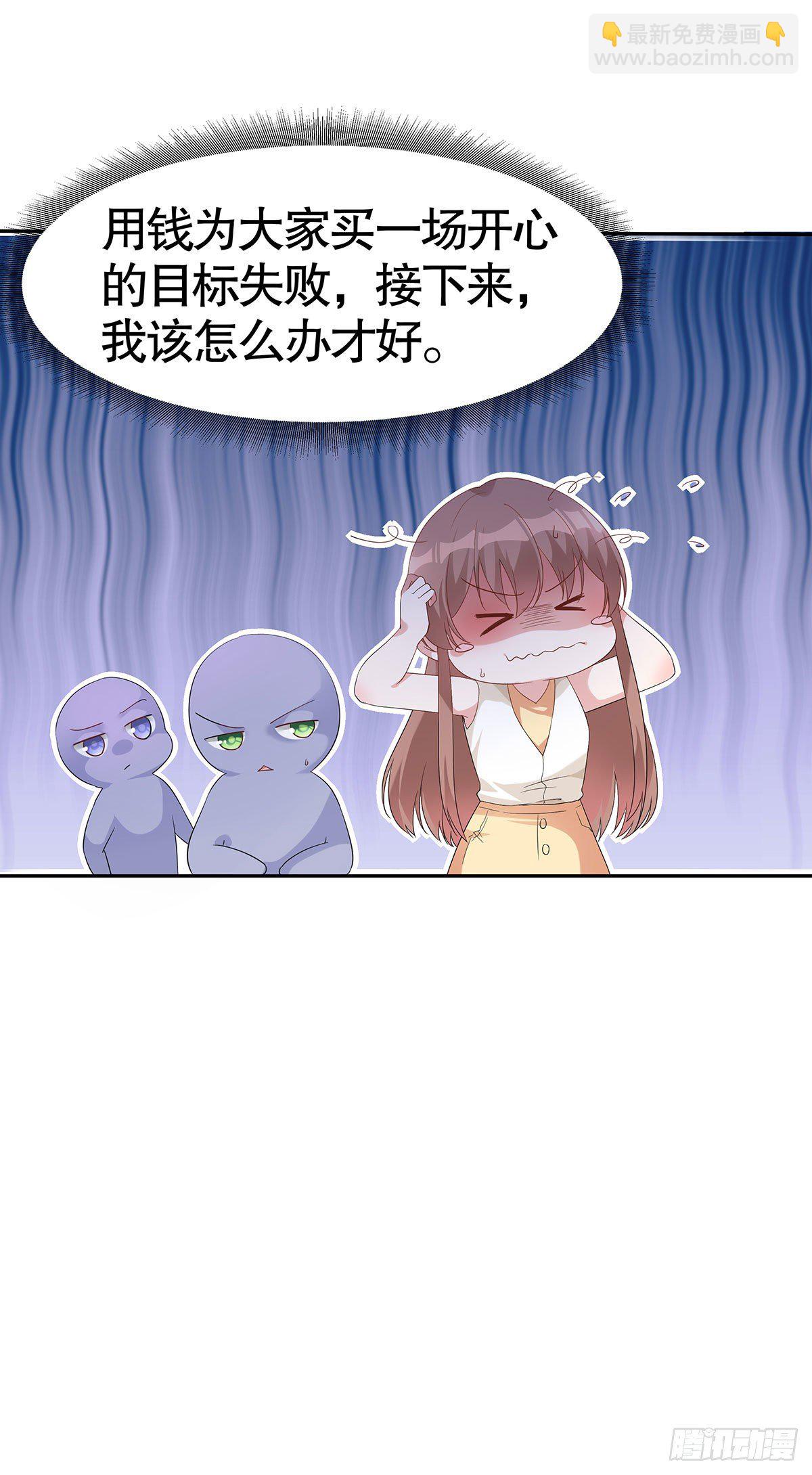 第七十四话-第75话