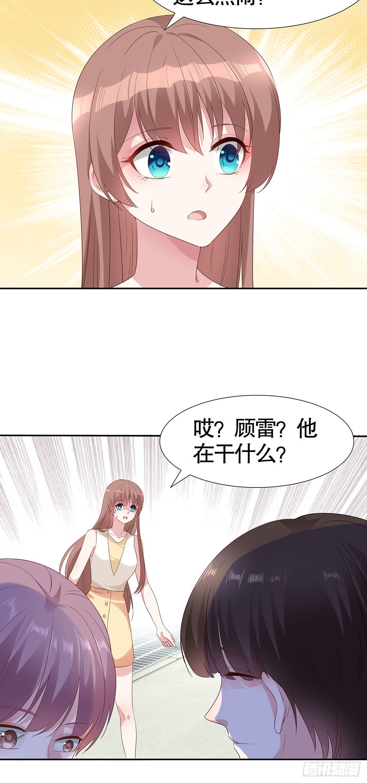 第七十四话-第75话