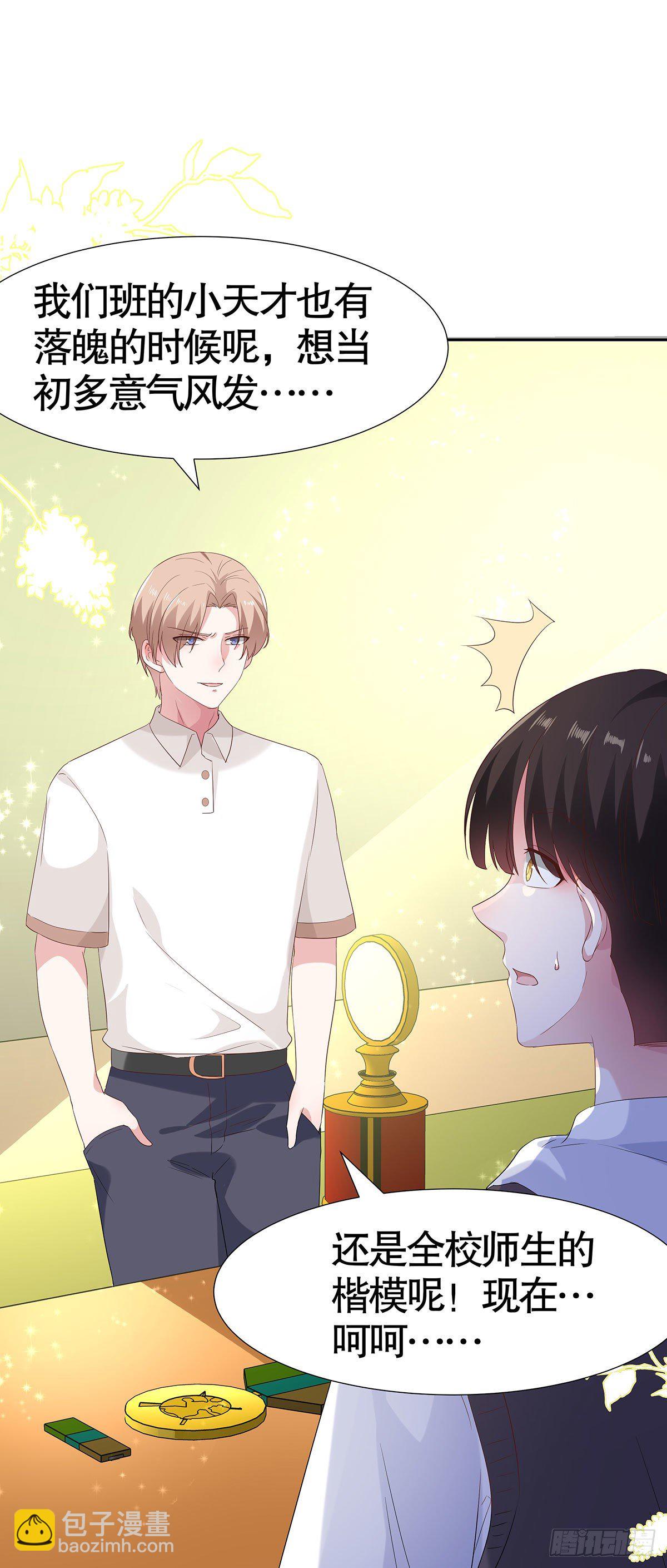 第七十四话-第75话