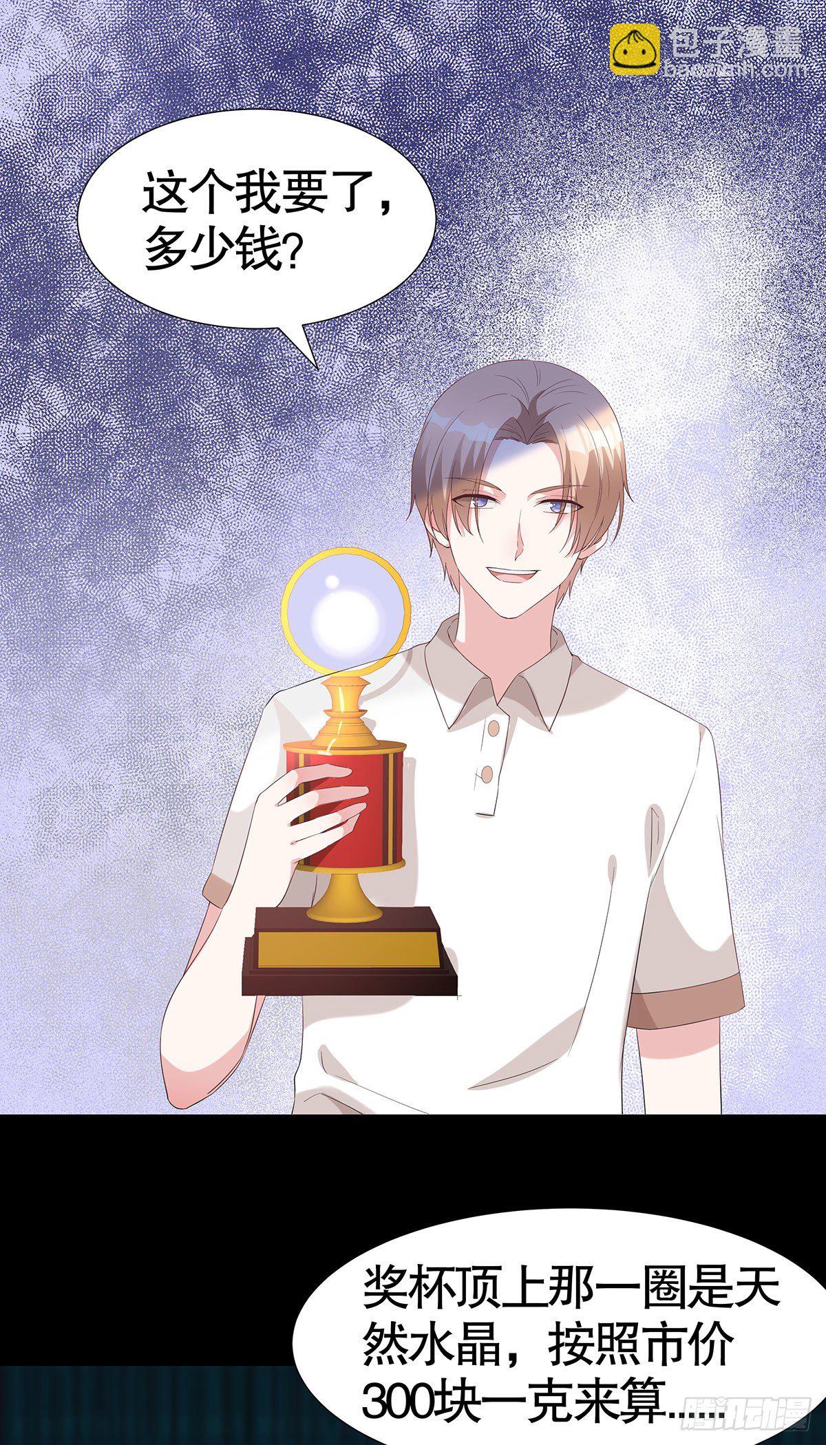 第七十四话-第75话