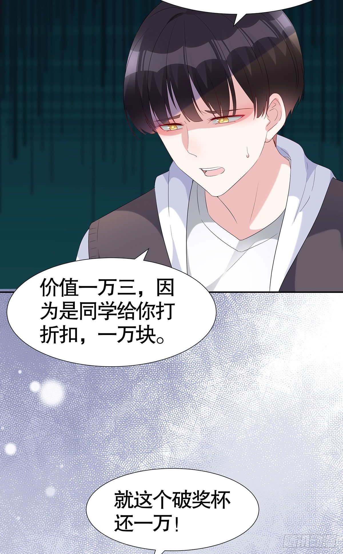 第七十四话-第75话