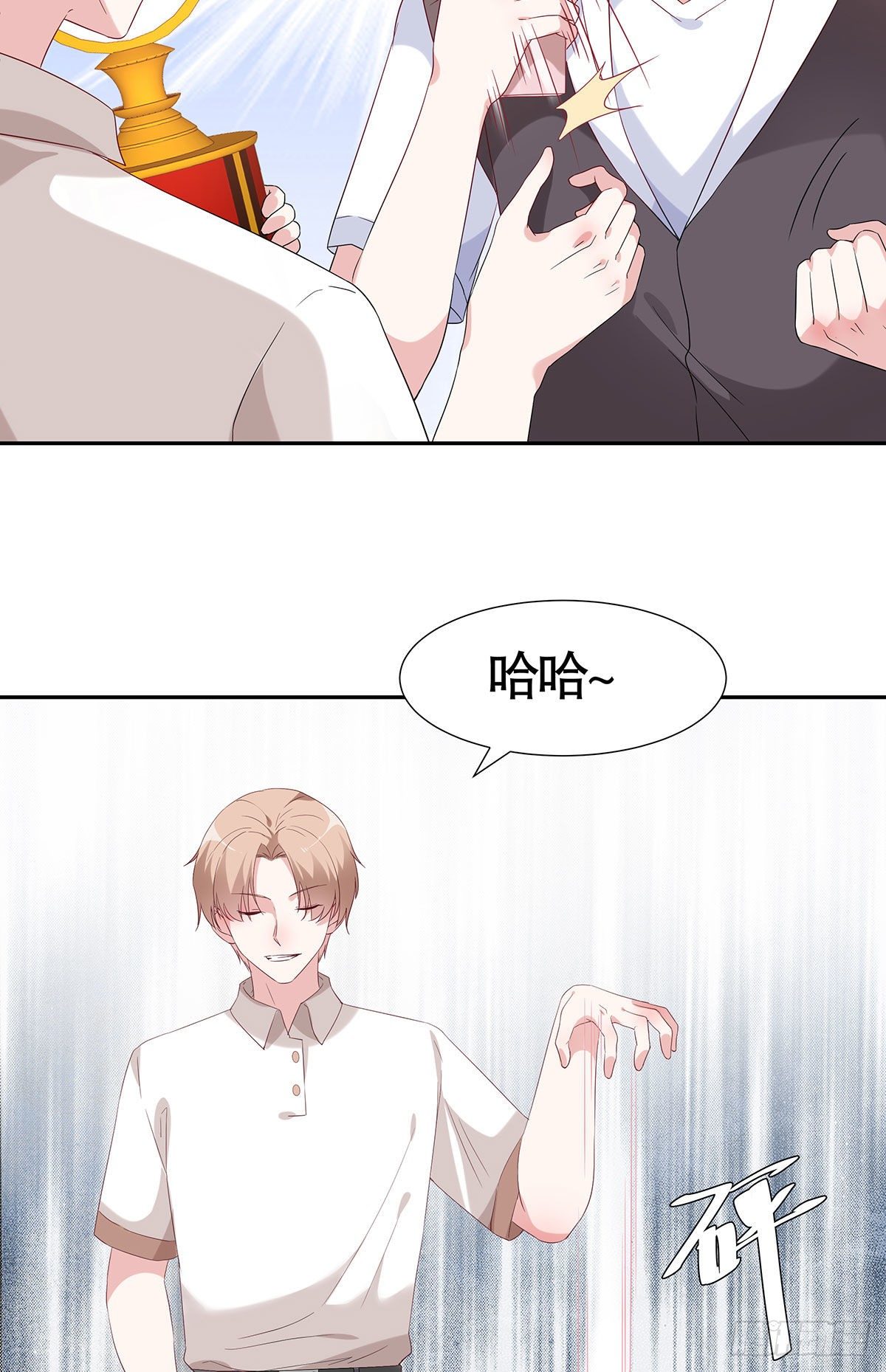 第七十四话-第75话