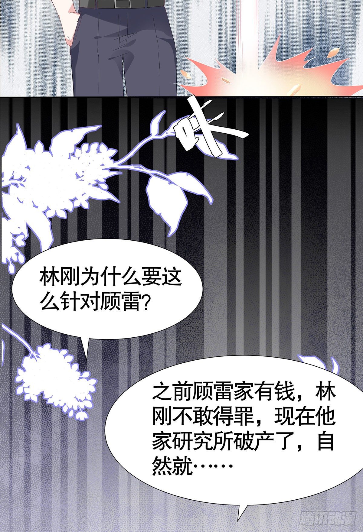 第七十四话-第75话