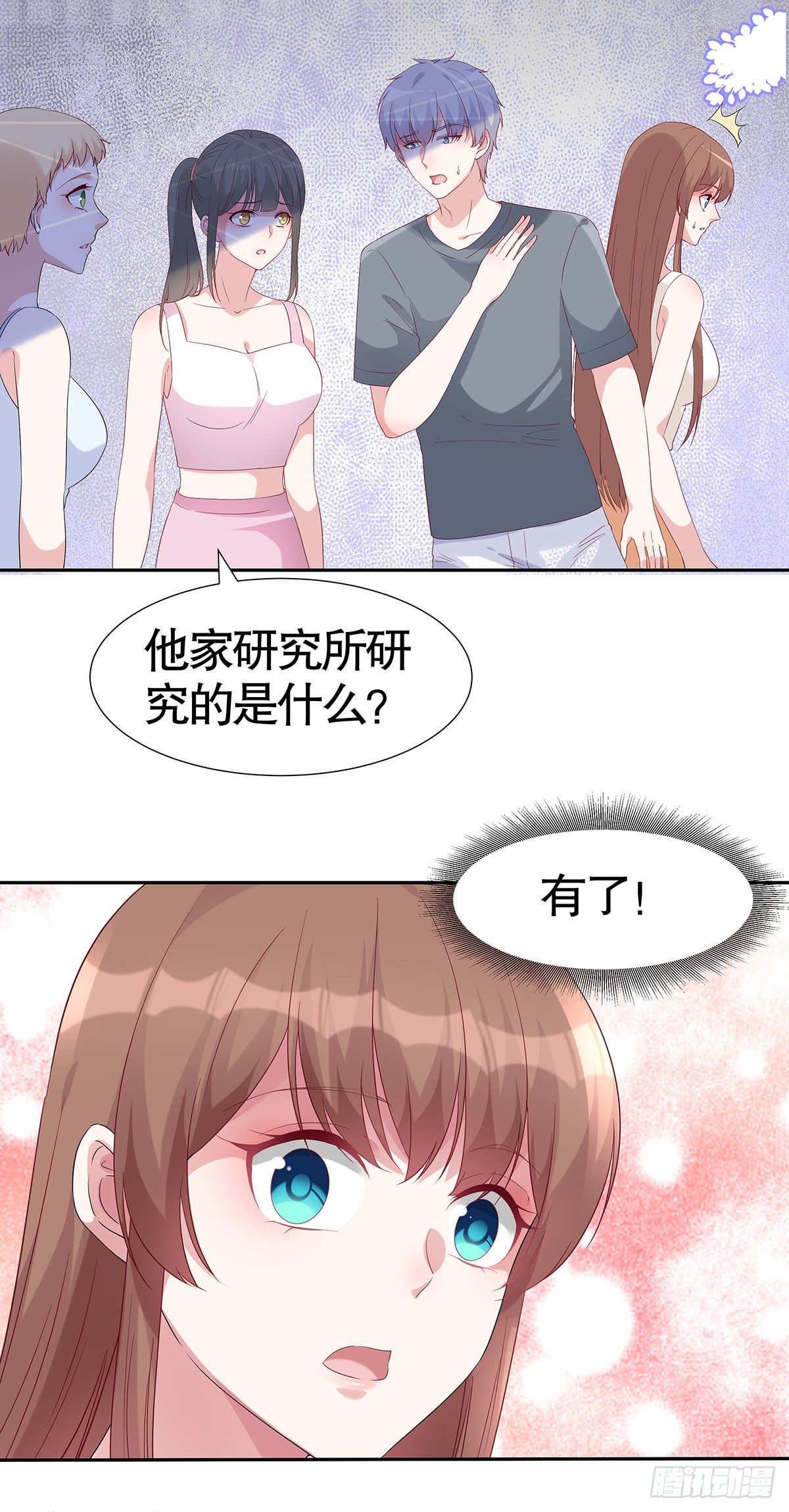 第七十四话-第75话