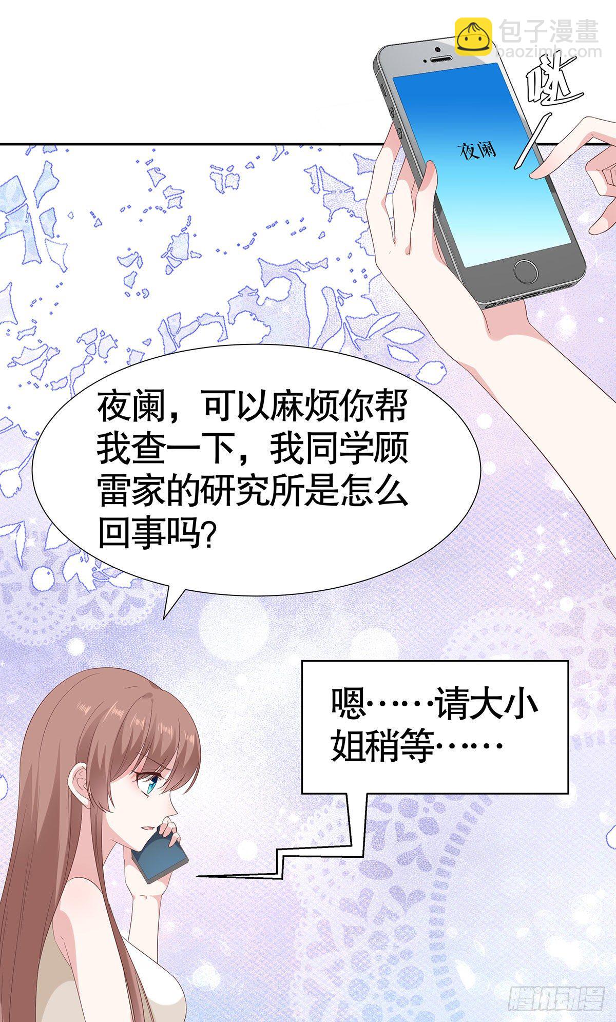 第七十四话-第75话