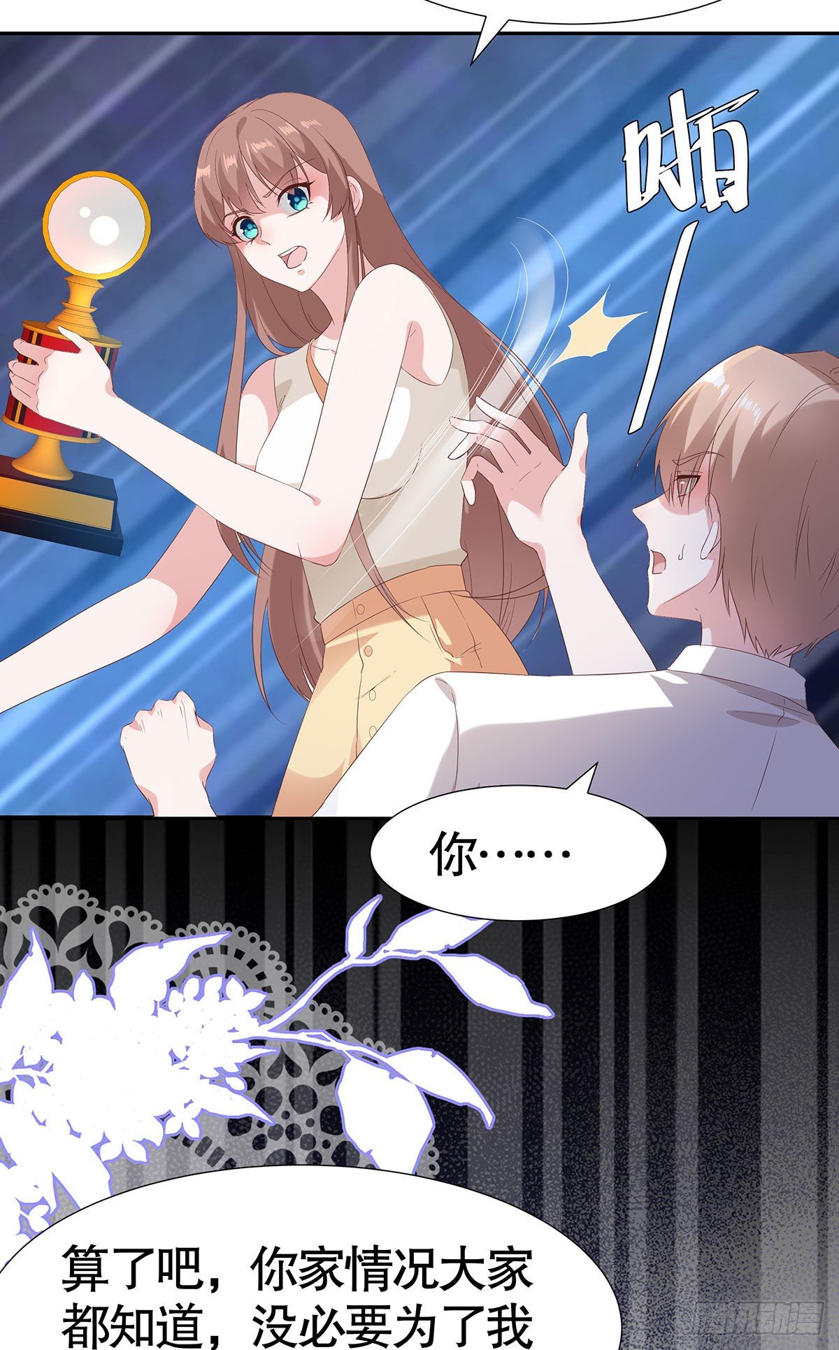 第七十四话-第75话