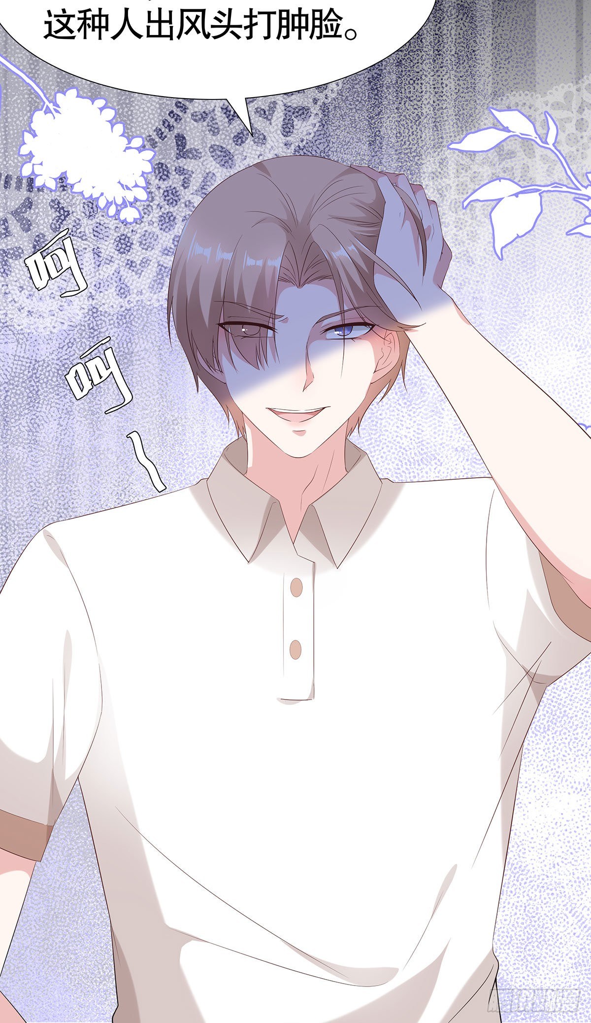 第七十四话-第75话