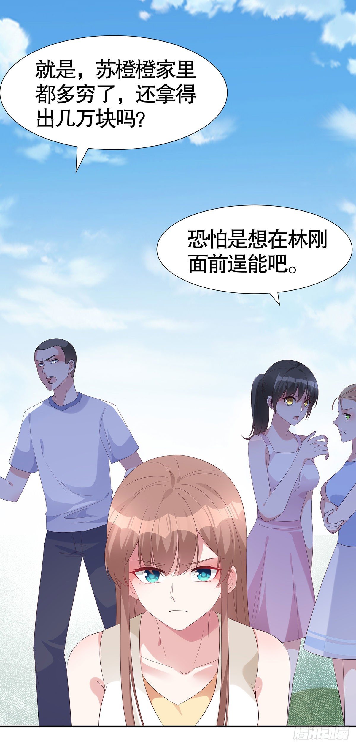 第七十四话-第75话