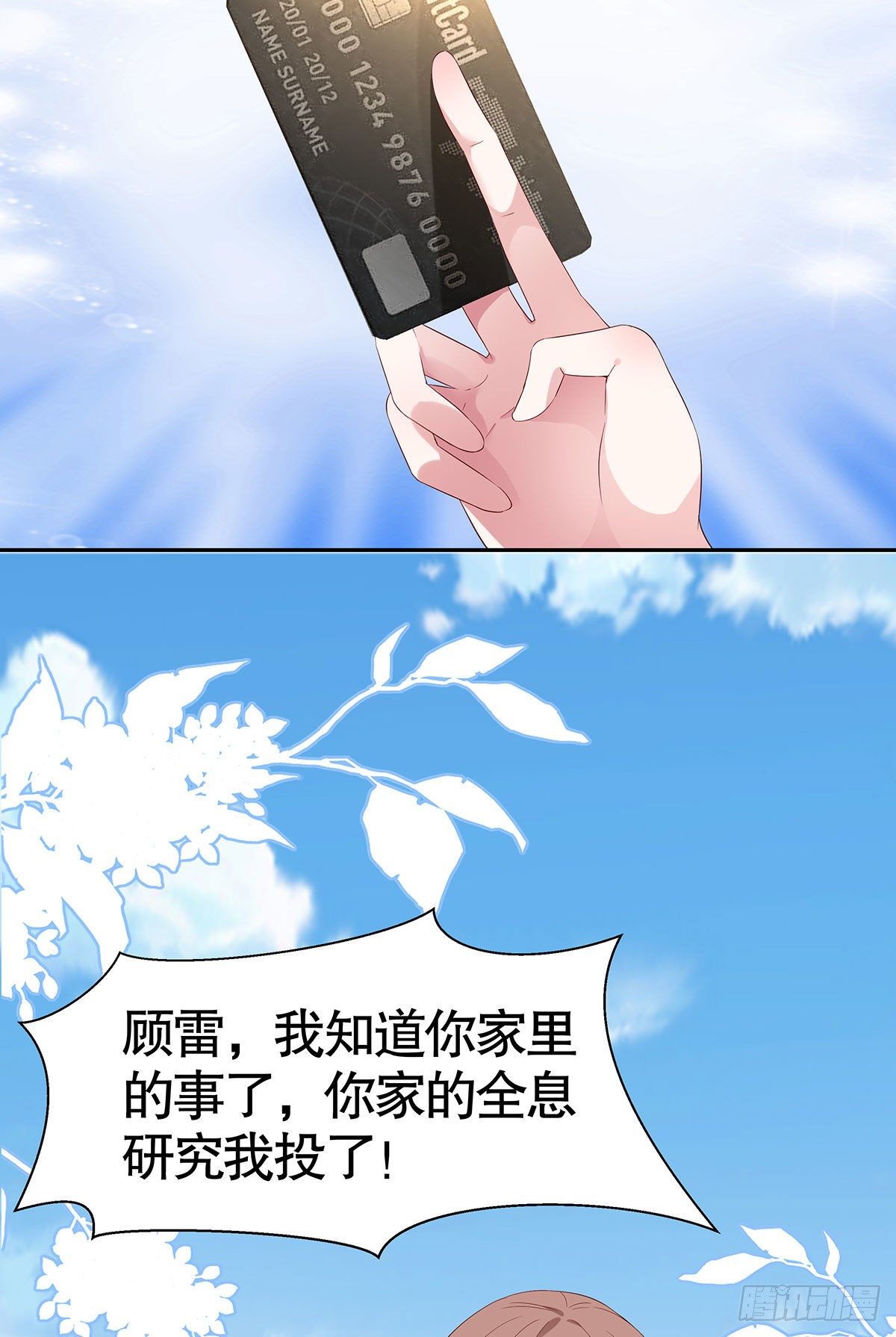 第七十四话-第75话