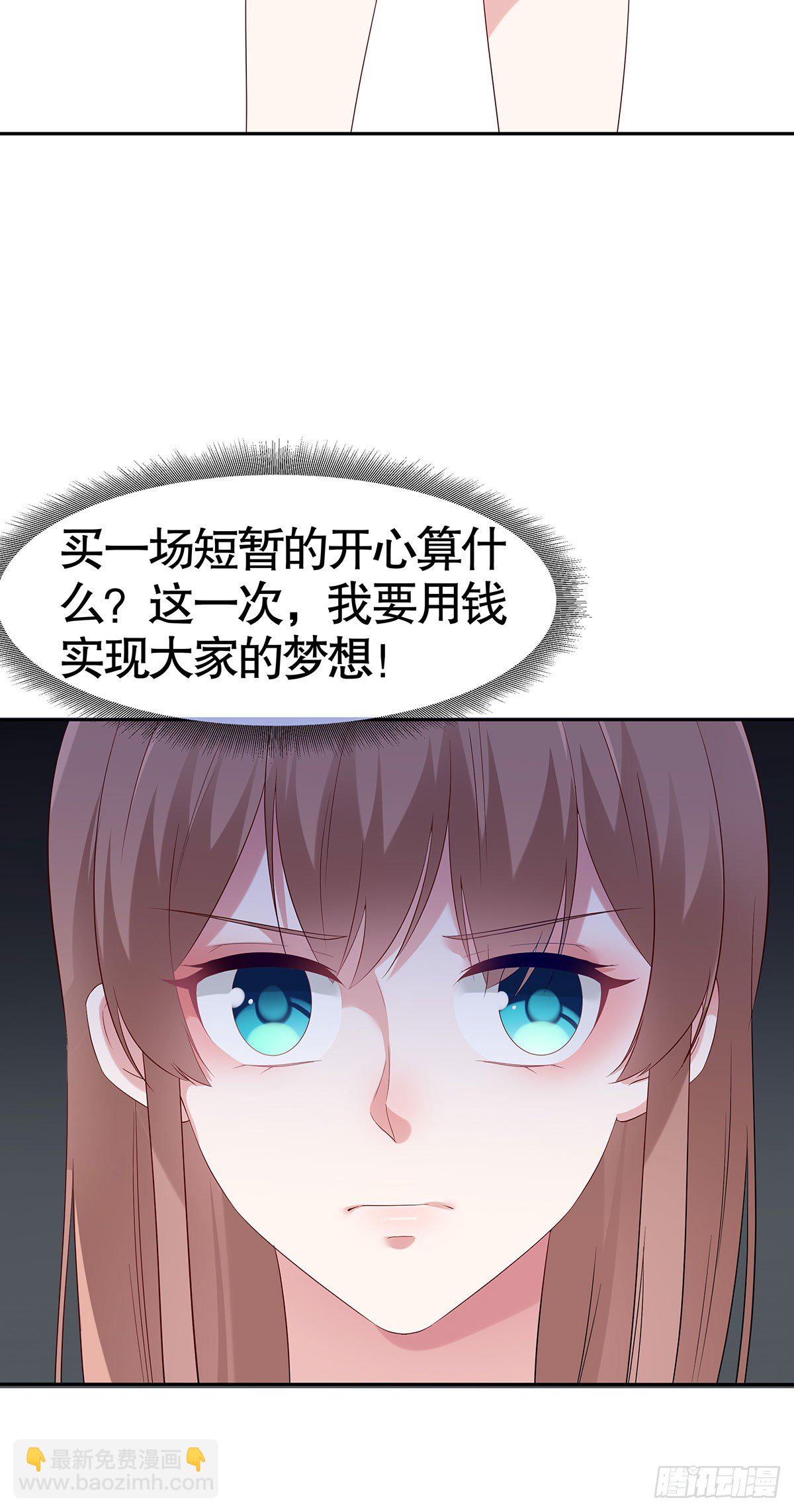 第七十四话-第75话