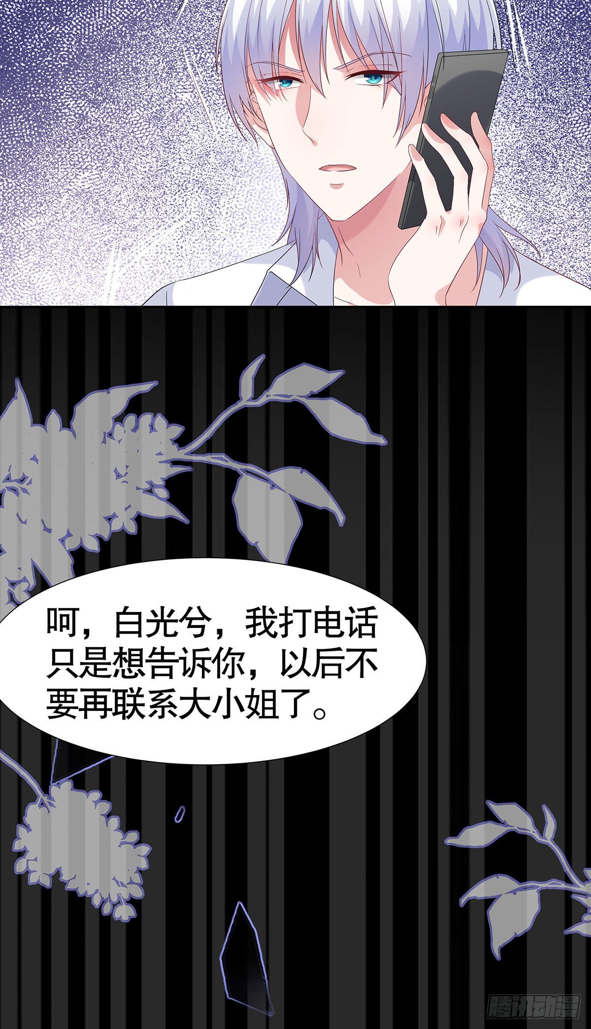 第七十四话-第75话