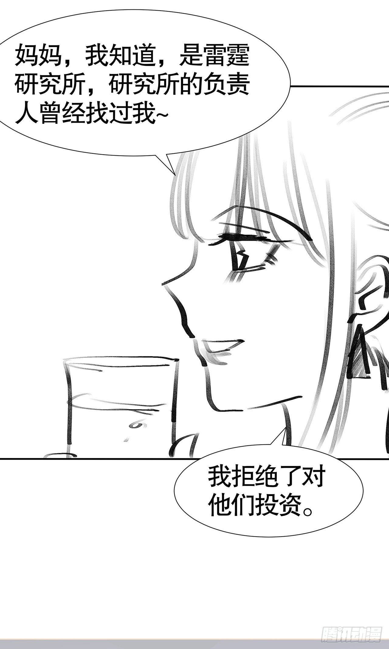 第七十四话-第75话