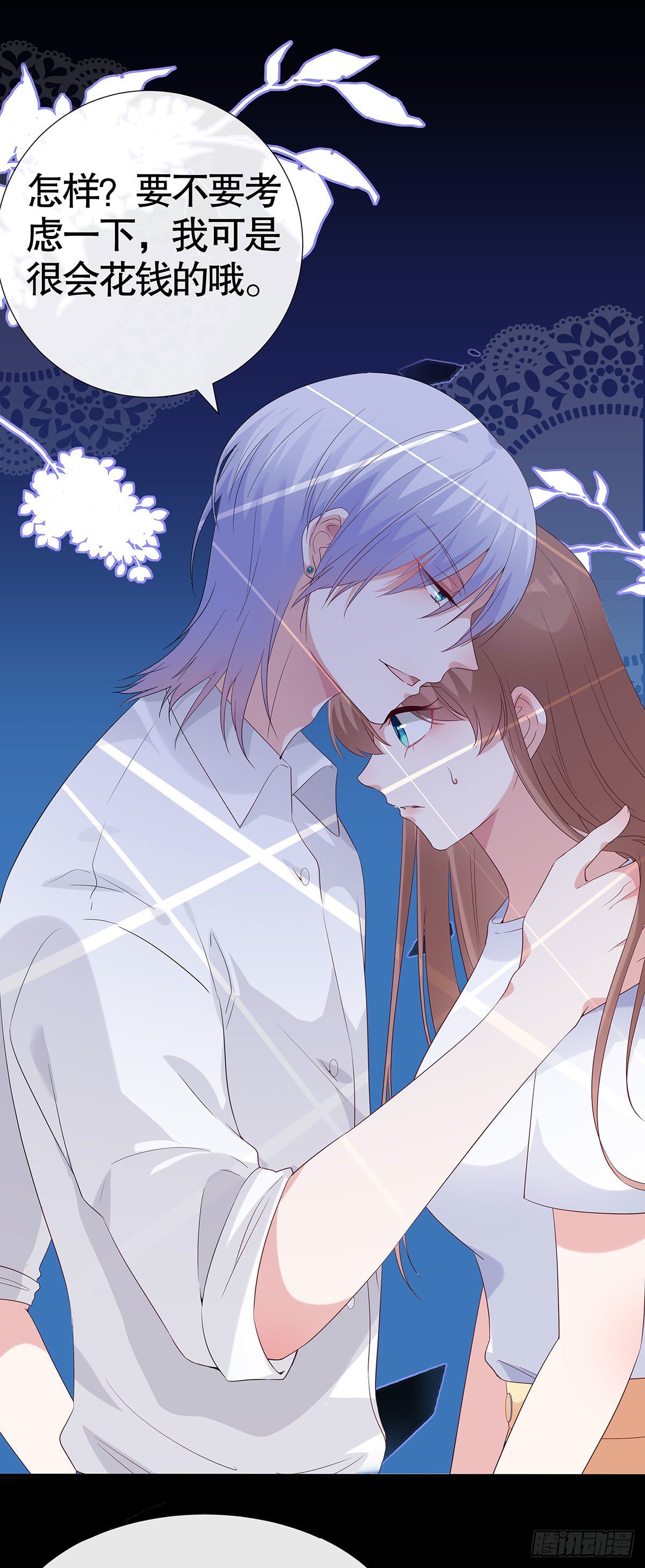 第七十六话-第77话