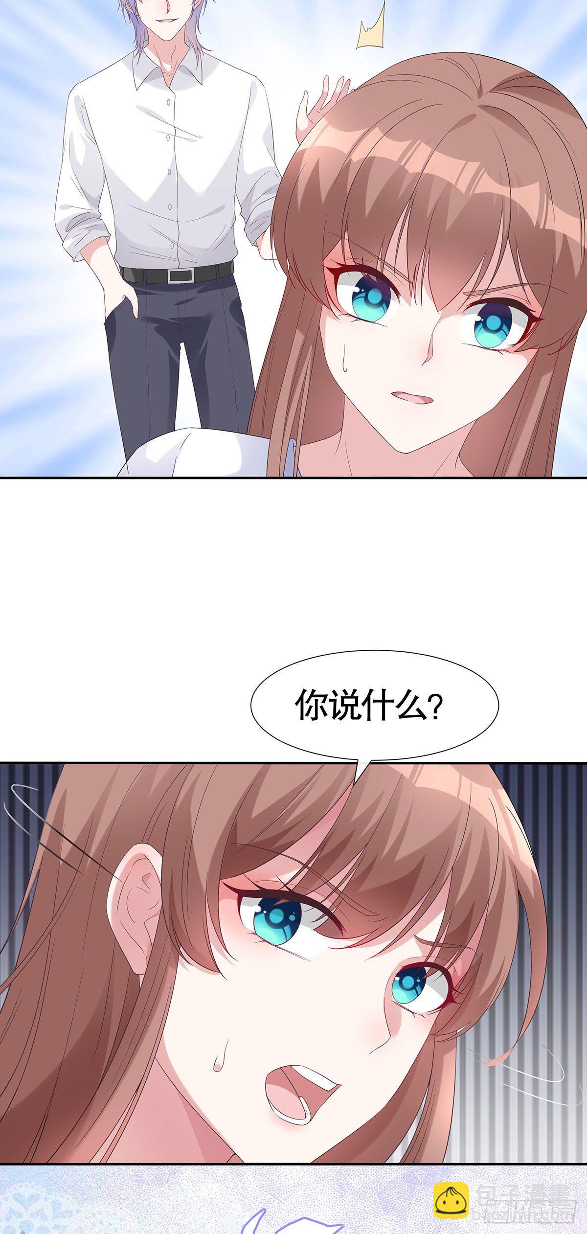 第七十六话-第77话