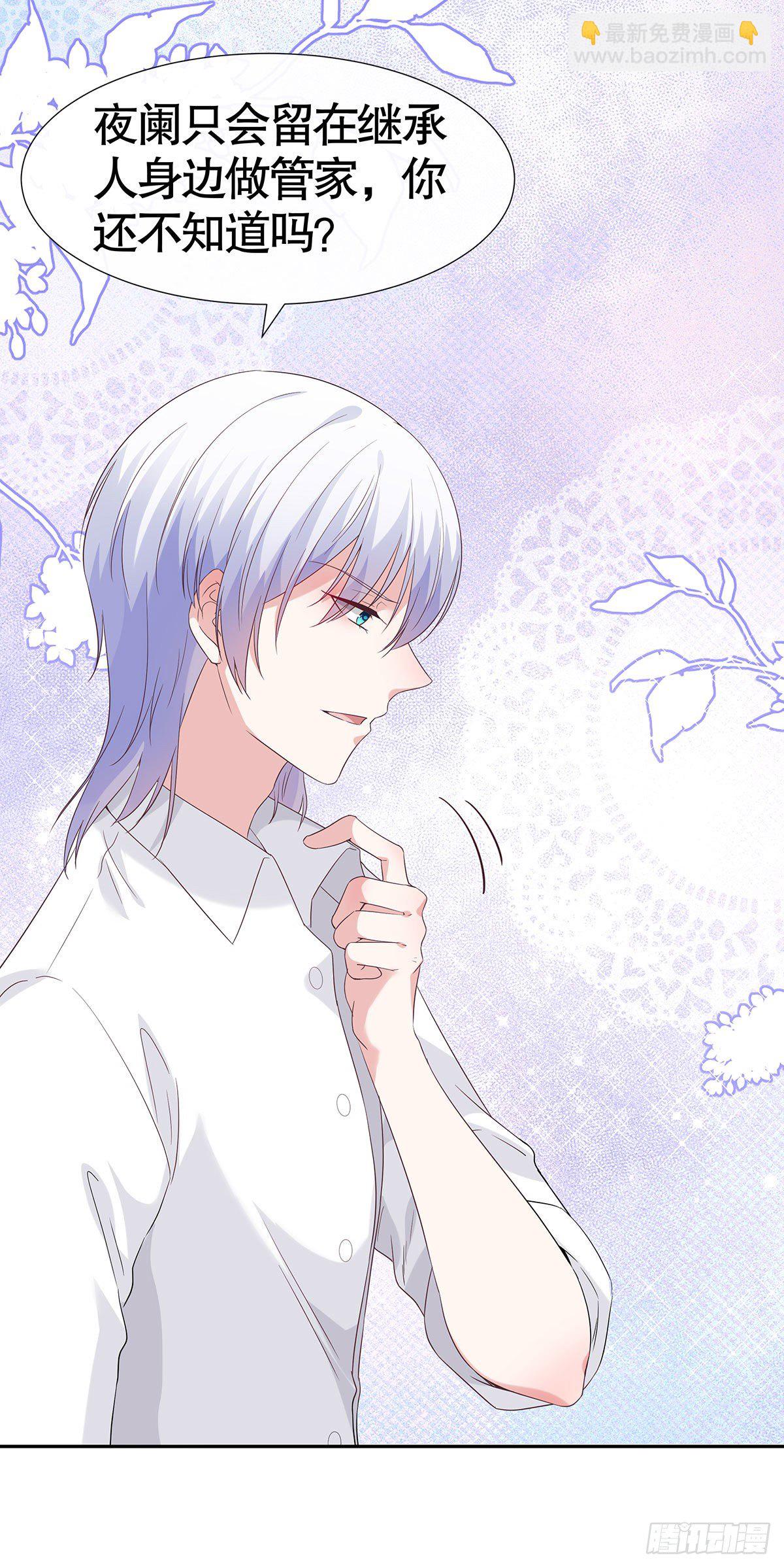 第七十六话-第77话