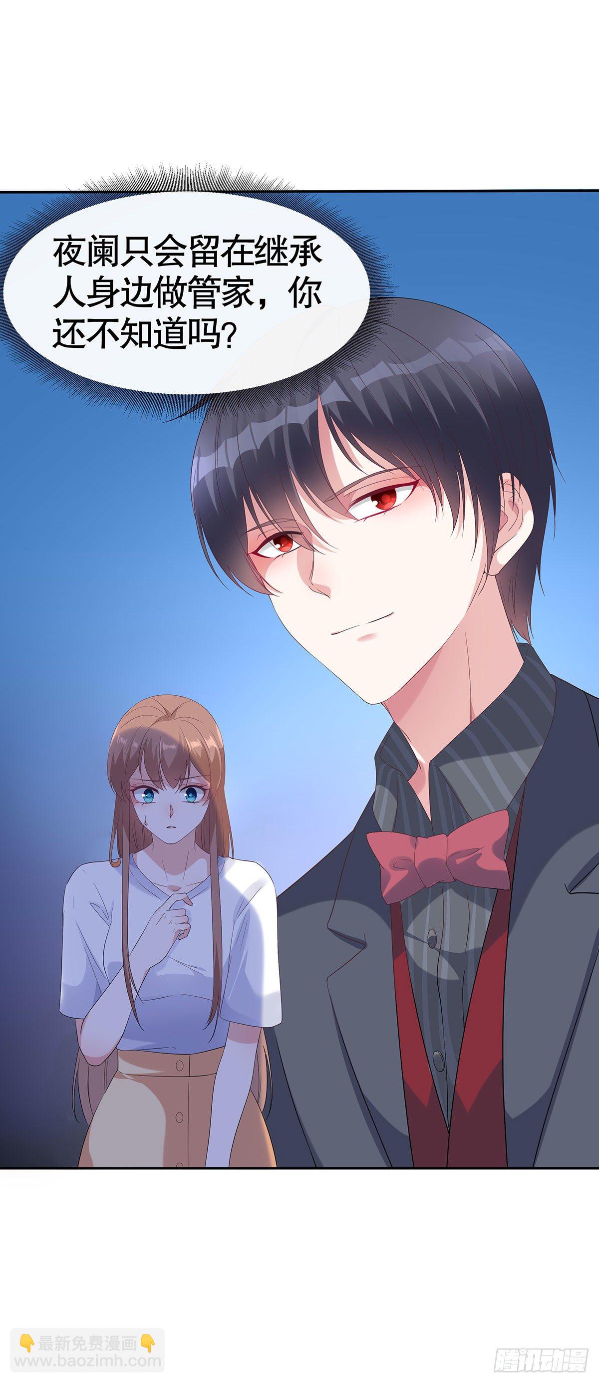 第七十六话-第77话