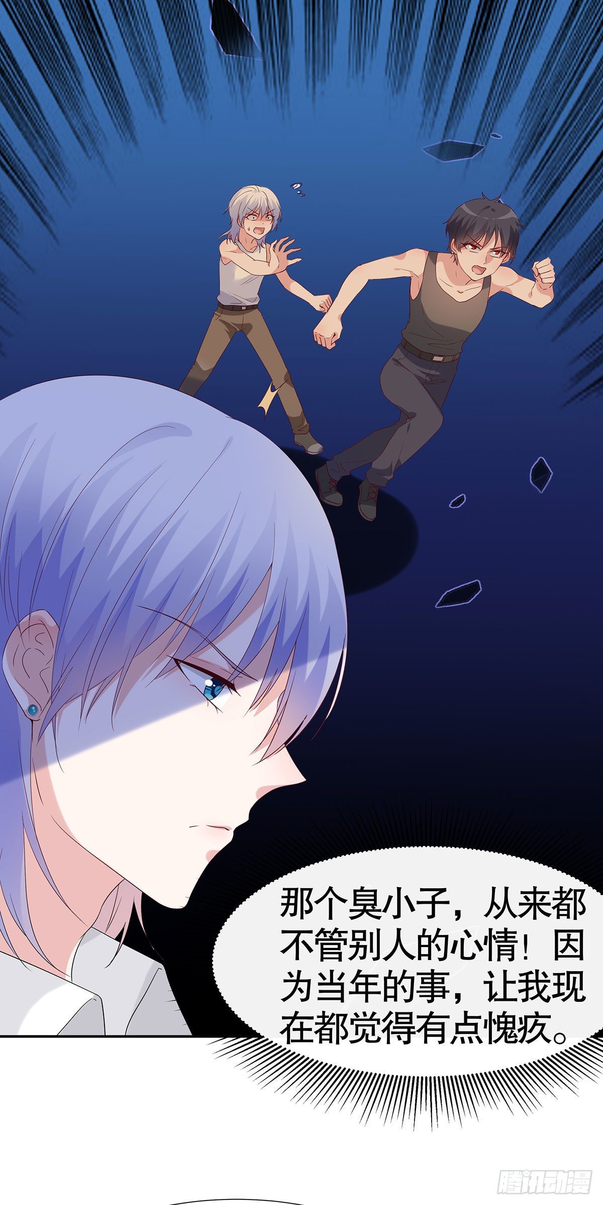 第七十六话-第77话