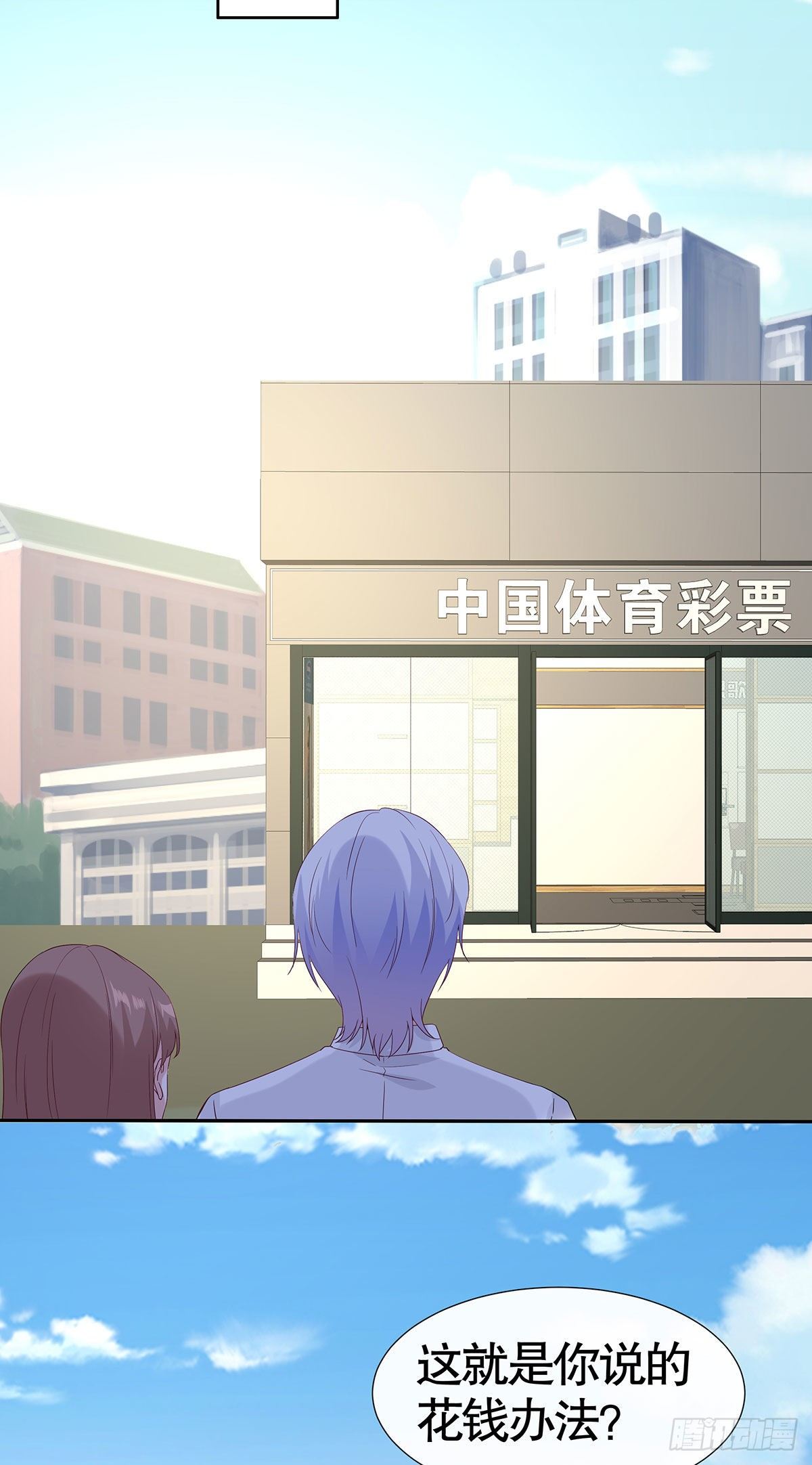 第七十六话-第77话