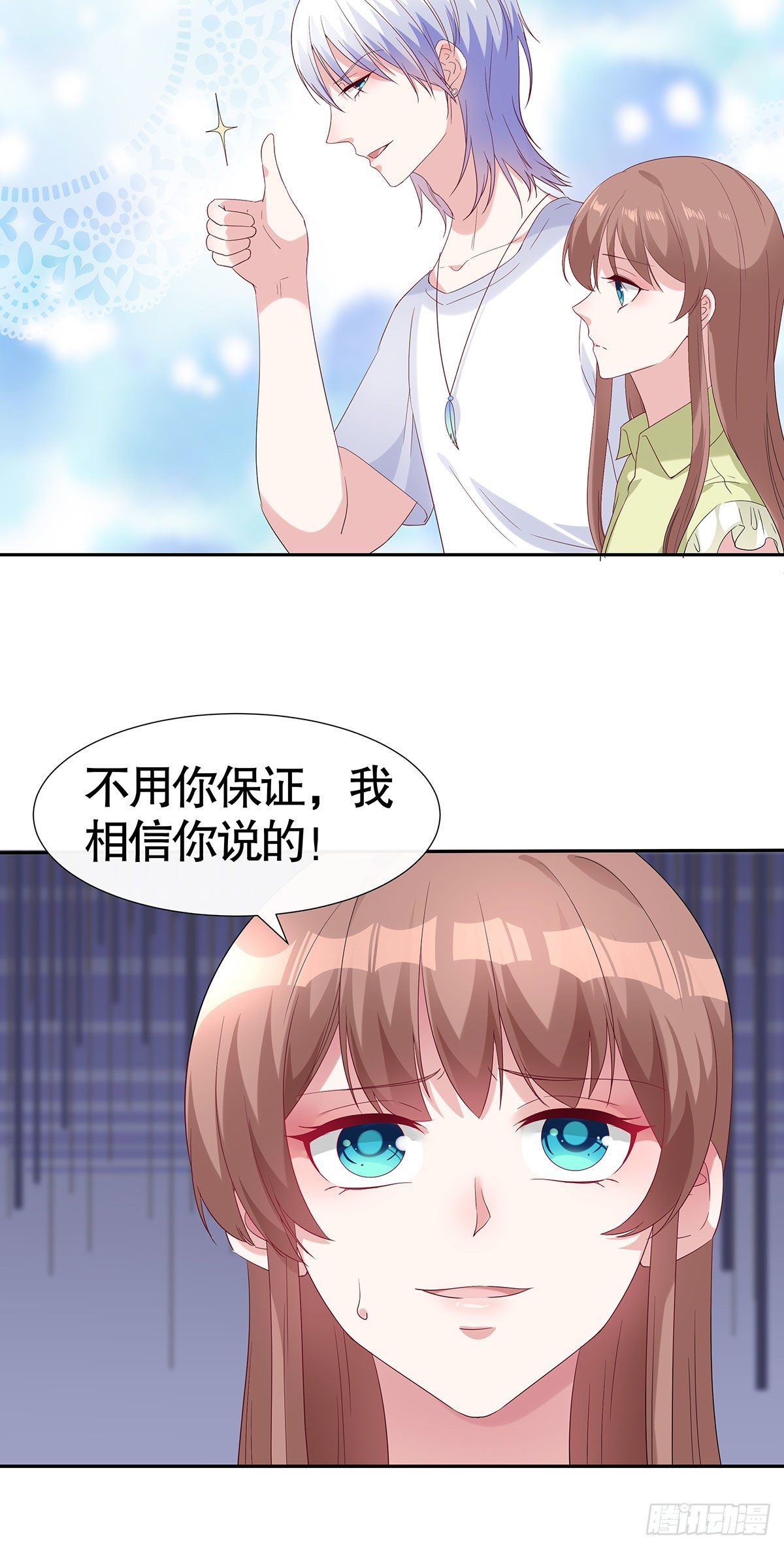 第七十六话-第77话