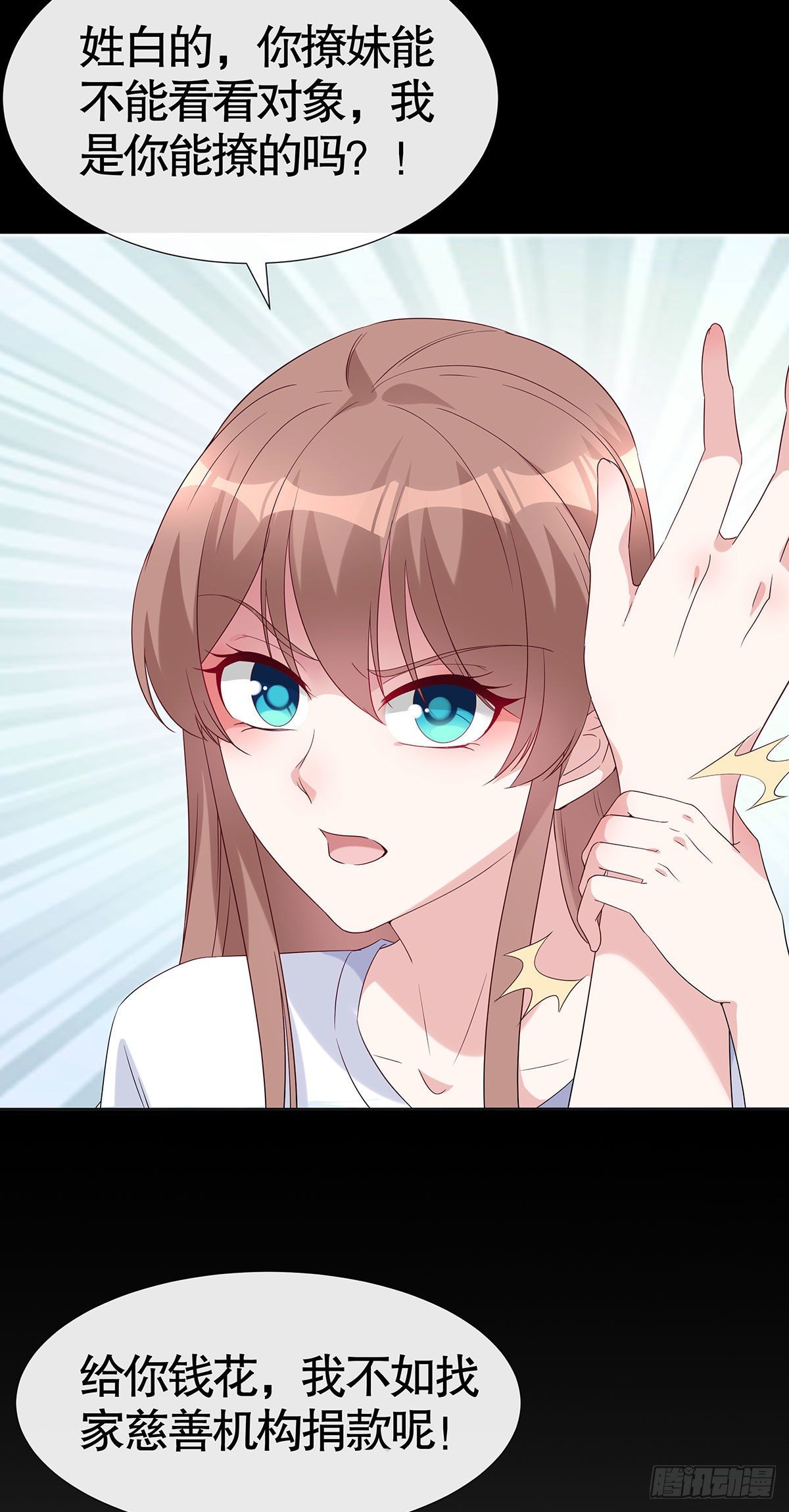 第七十六话-第77话