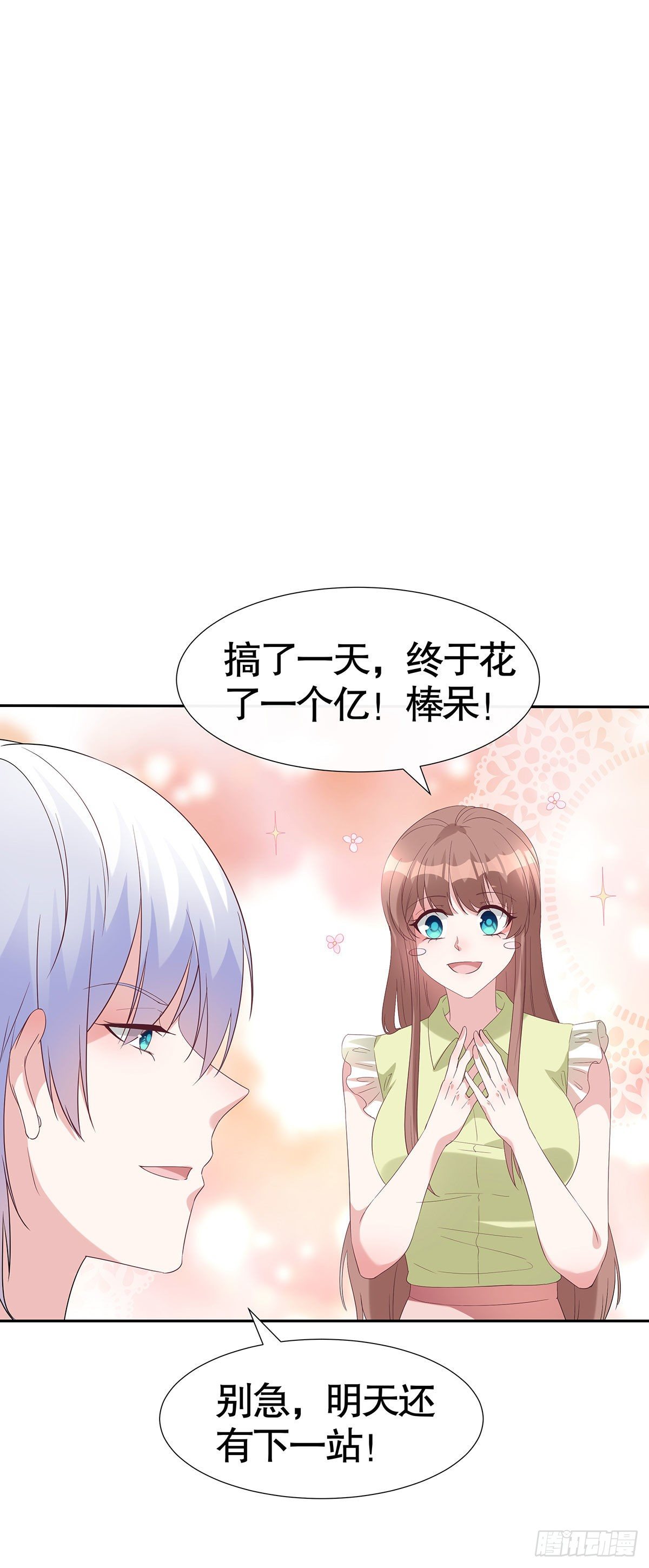 第七十六话-第77话