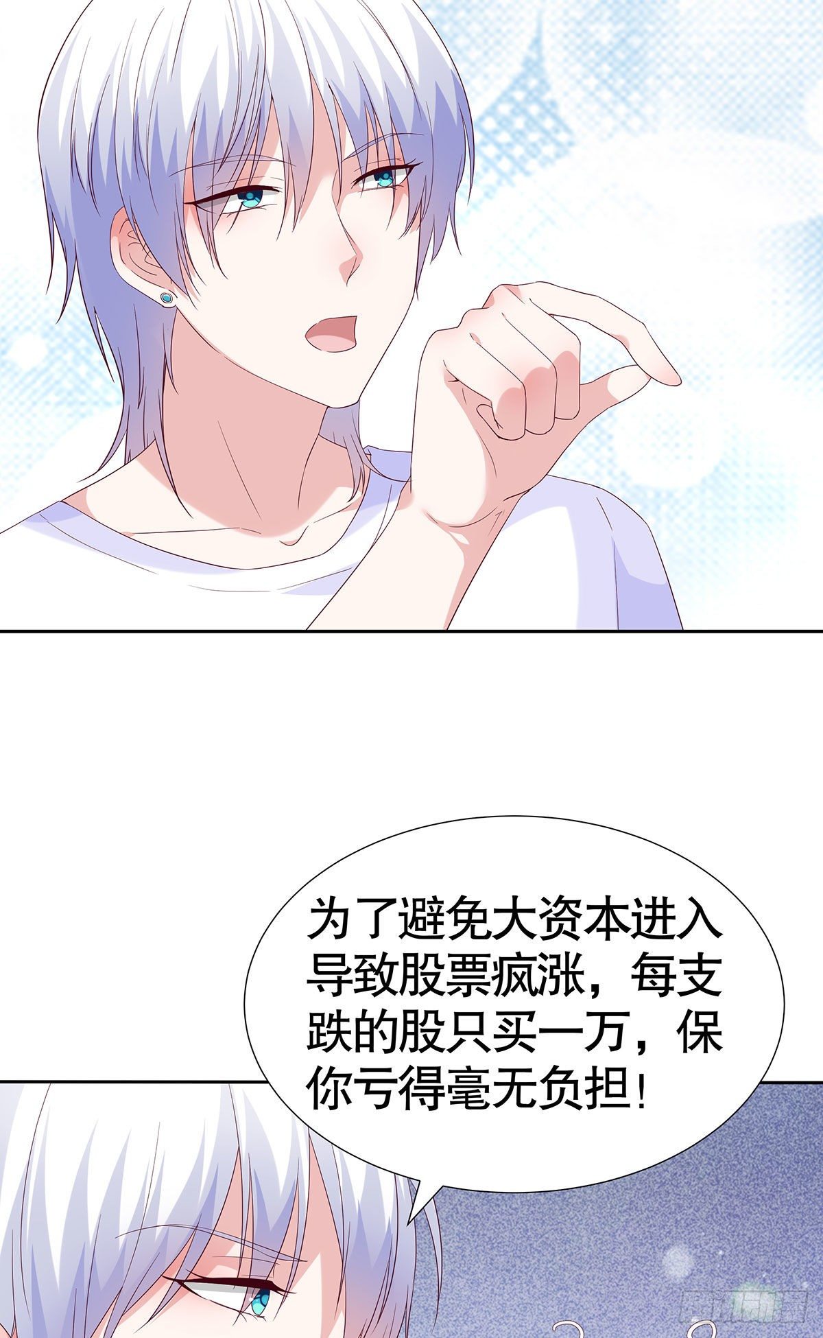 第七十六话-第77话