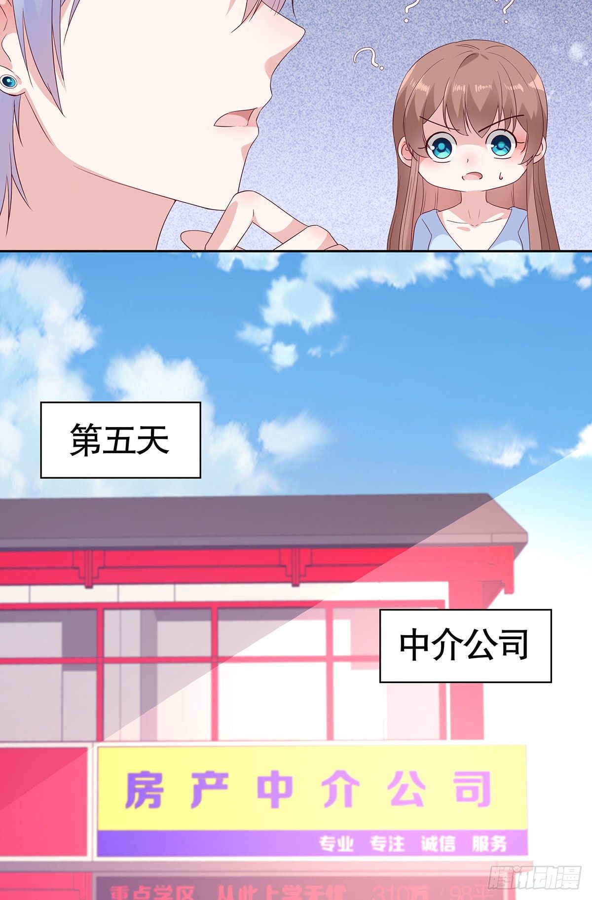 第七十六话-第77话