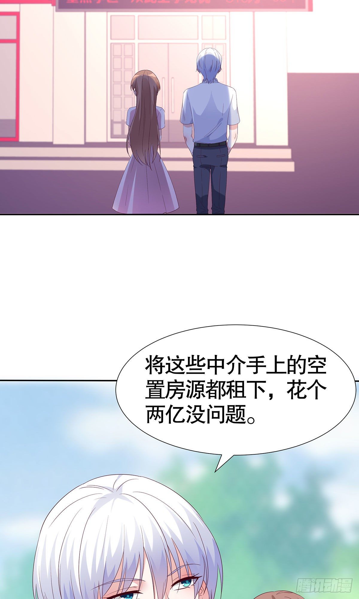 第七十六话-第77话