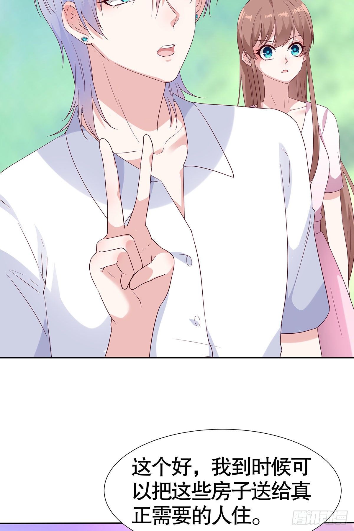 第七十六话-第77话