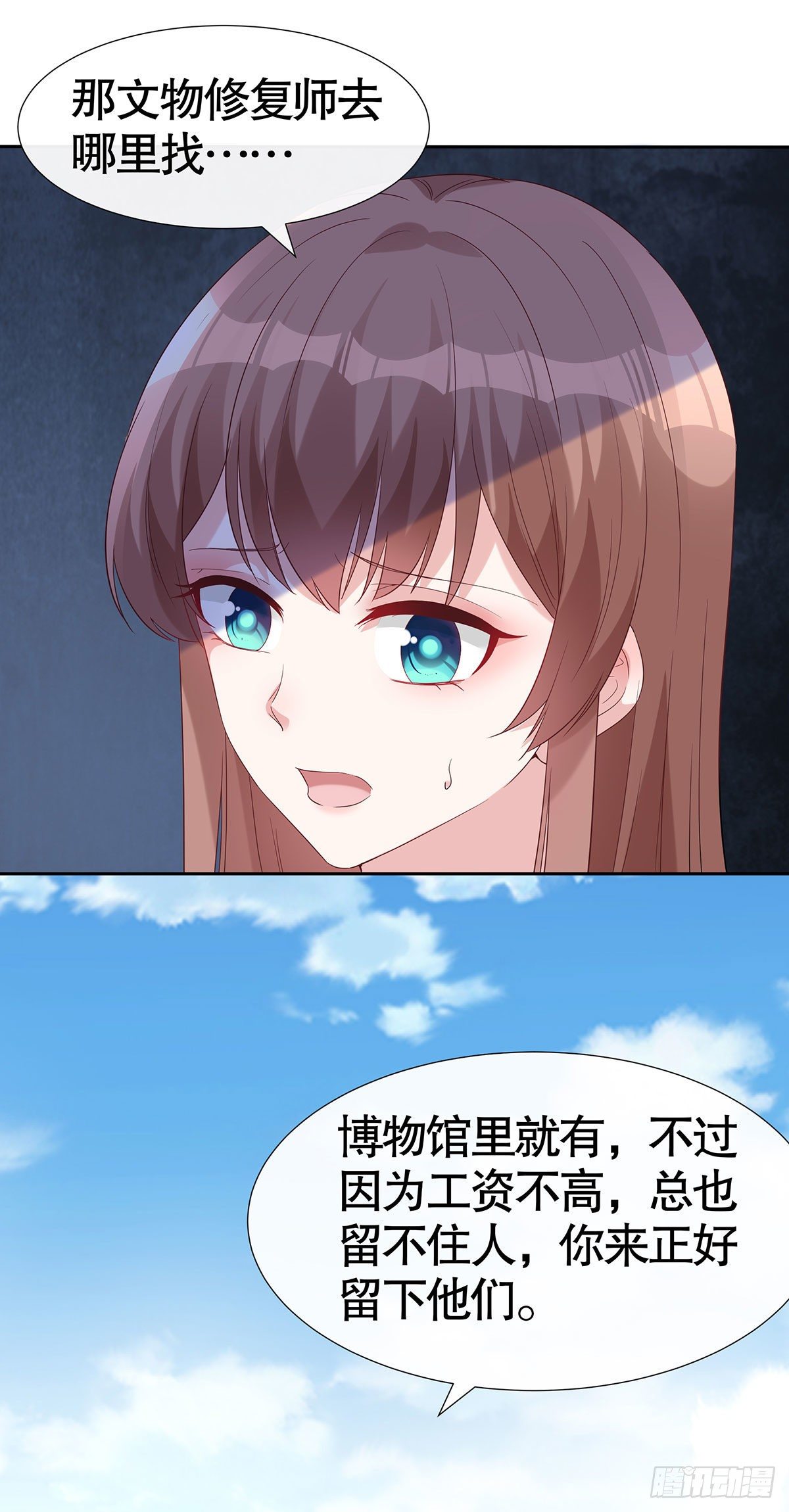 第七十六话-第77话