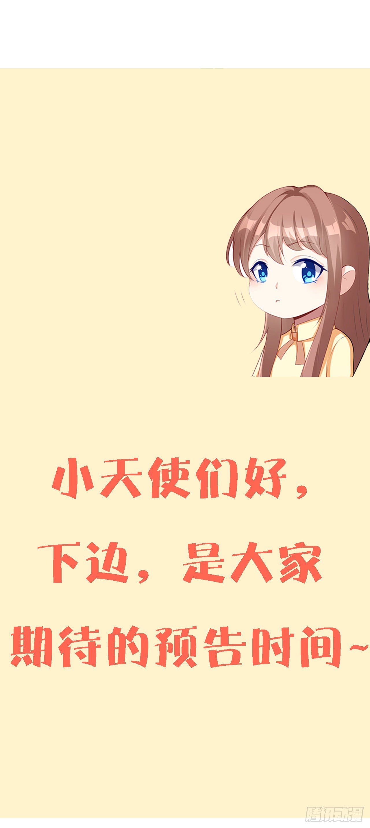 第七十六话-第77话