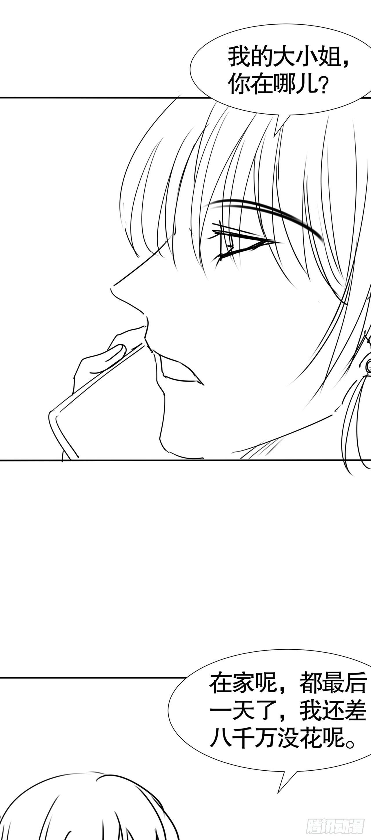 第七十六话-第77话