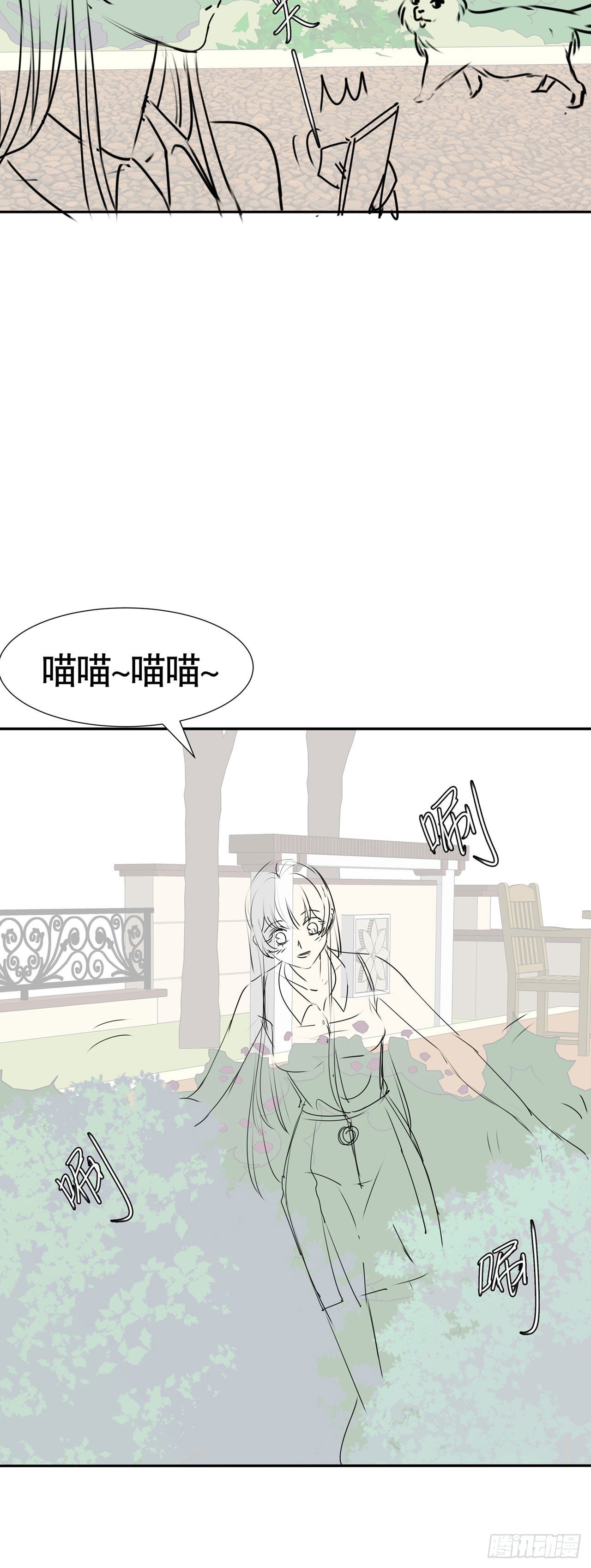 第七十六话-第77话