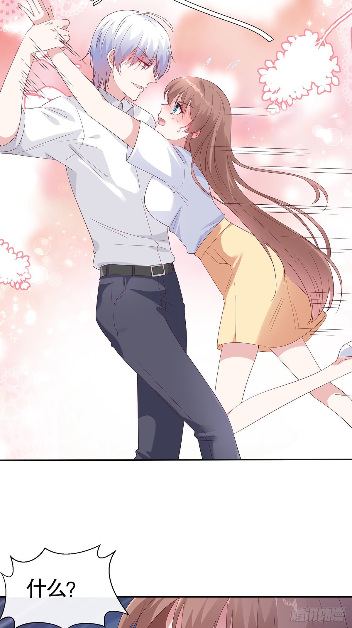 第七十六话-第77话