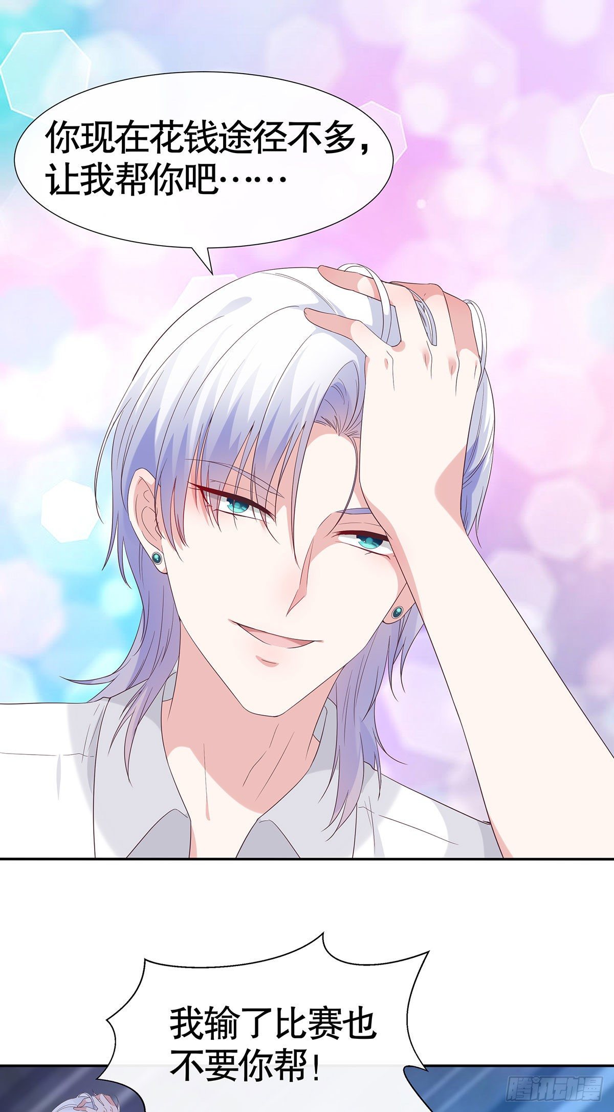 第七十六话-第77话