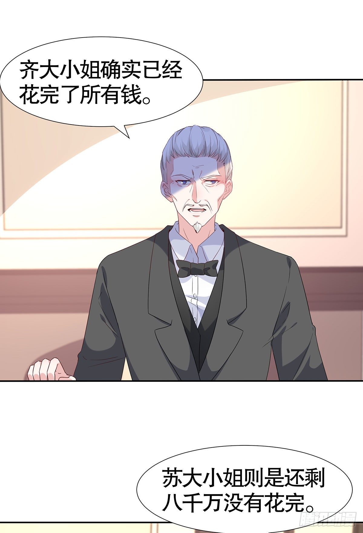 第七十八话-第79话