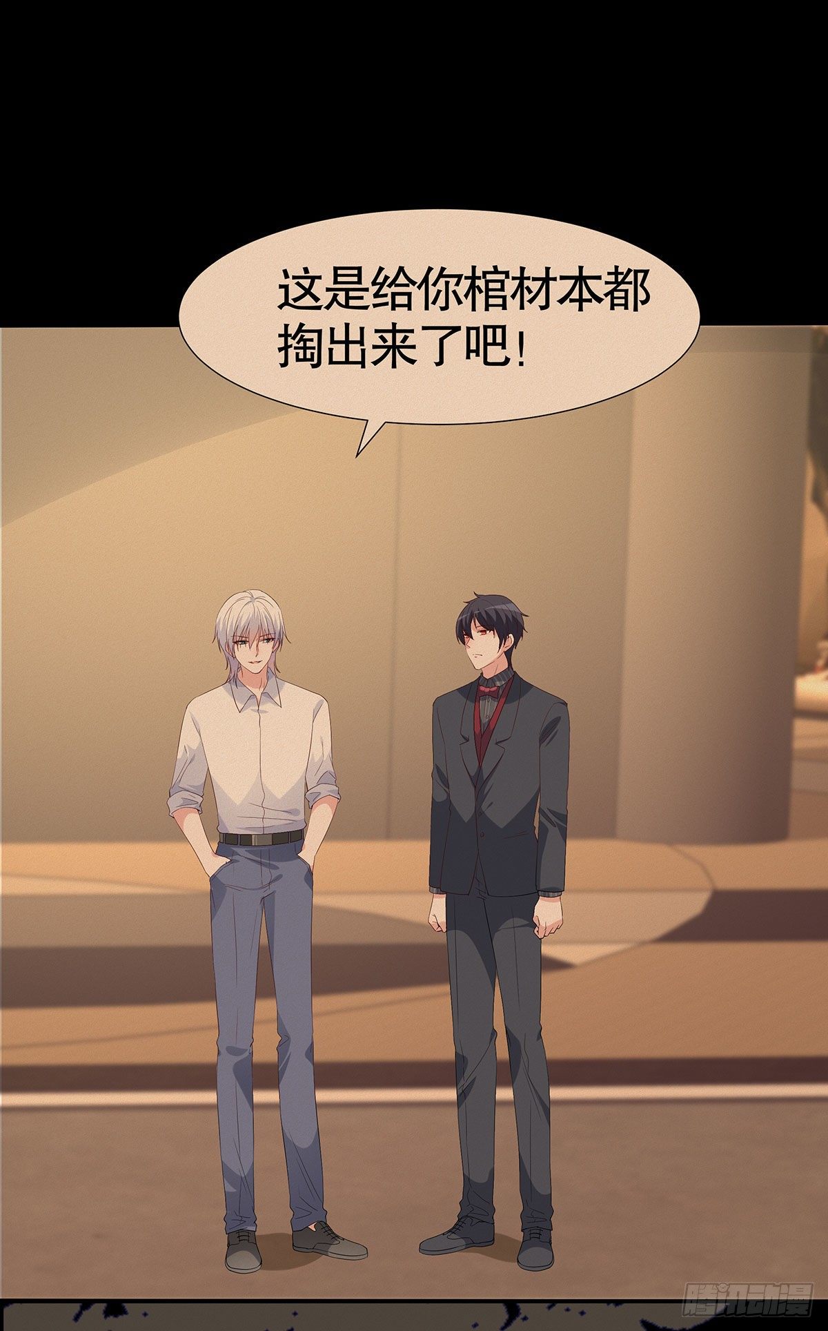 第七十八话-第79话