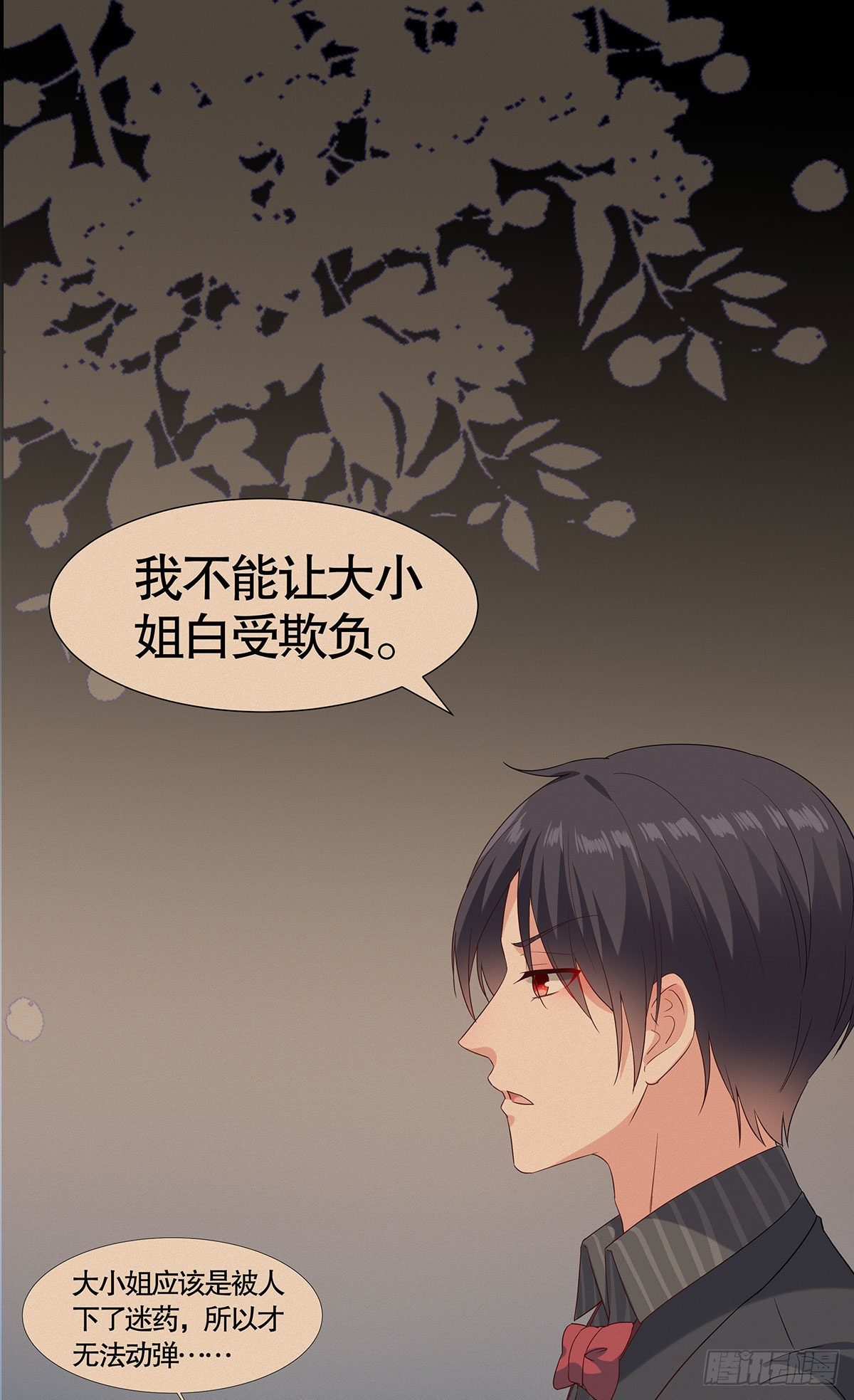 第七十八话-第79话