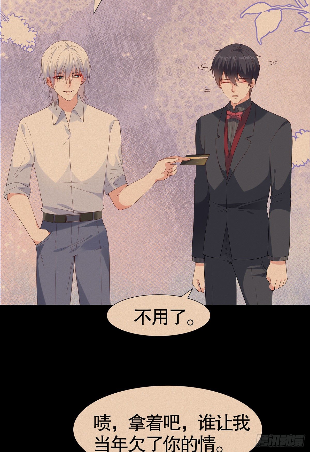 第七十八话-第79话