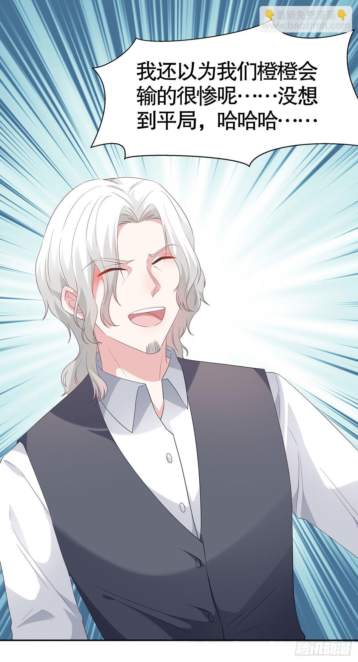 第七十八话-第79话