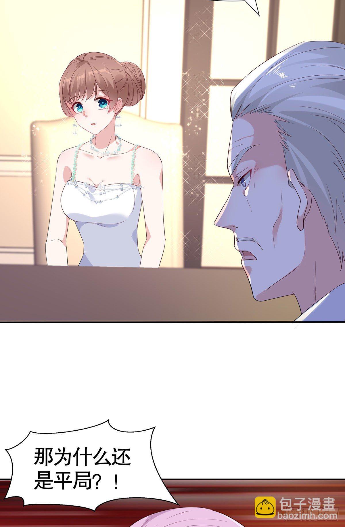 第七十八话-第79话