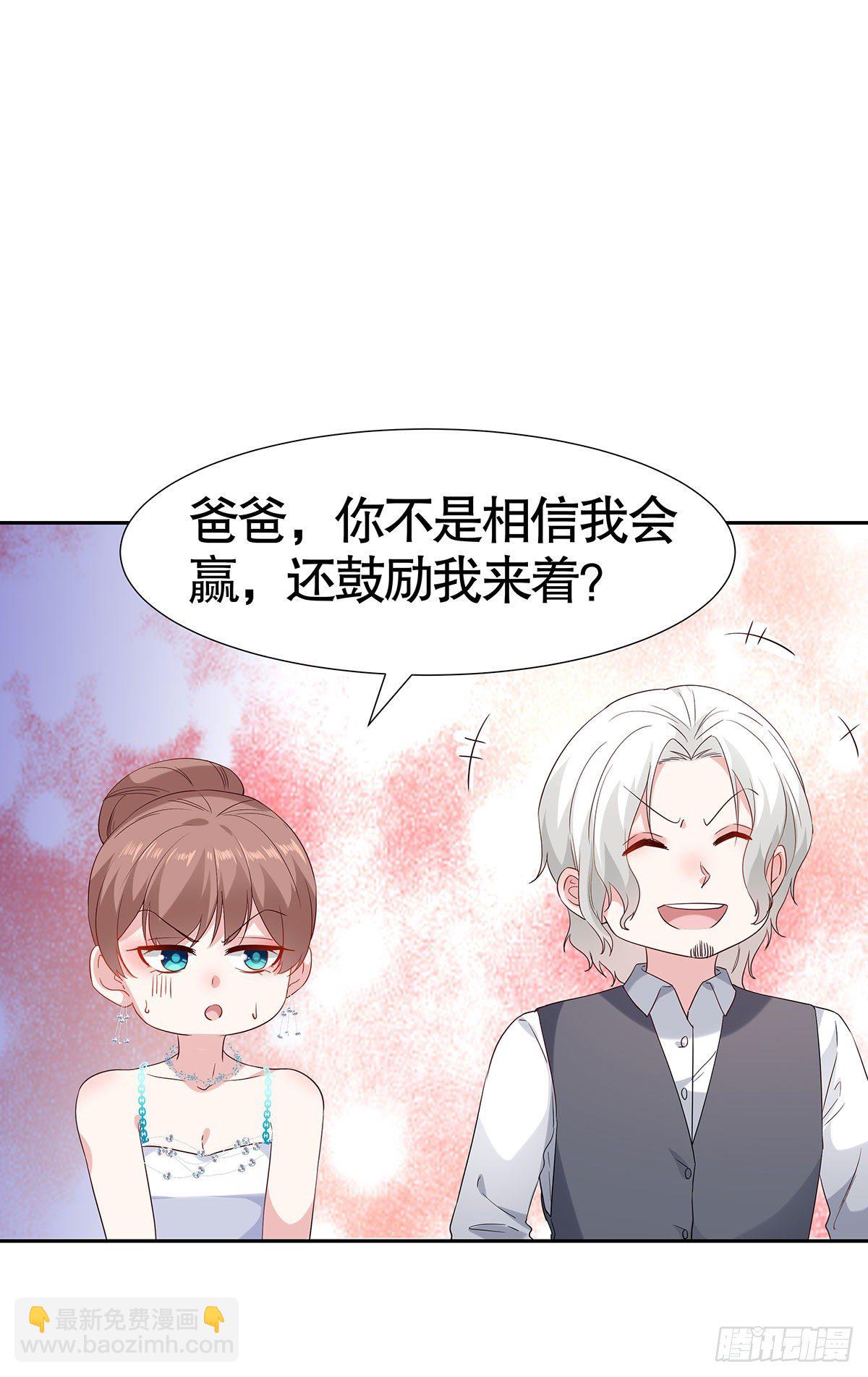 第七十八话-第79话