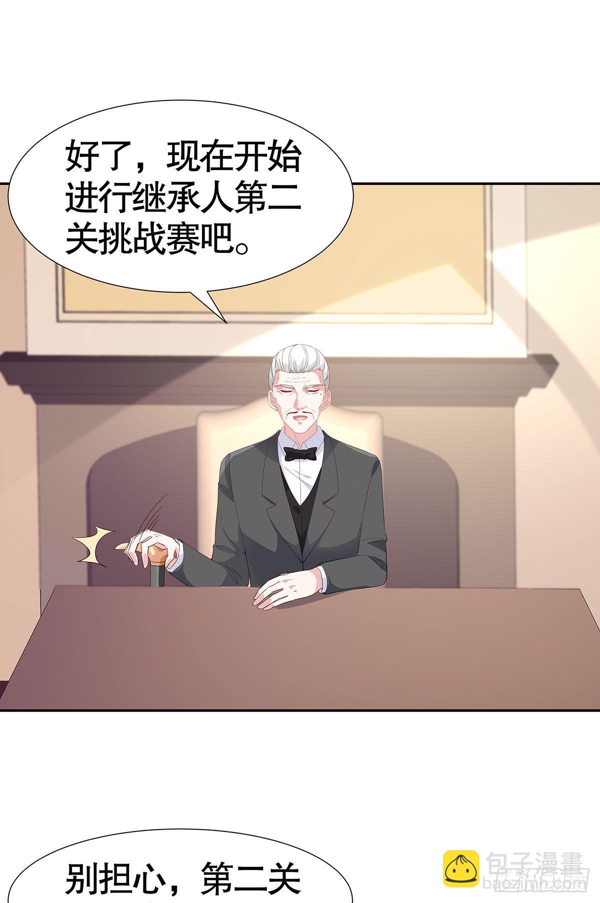 第七十八话-第79话