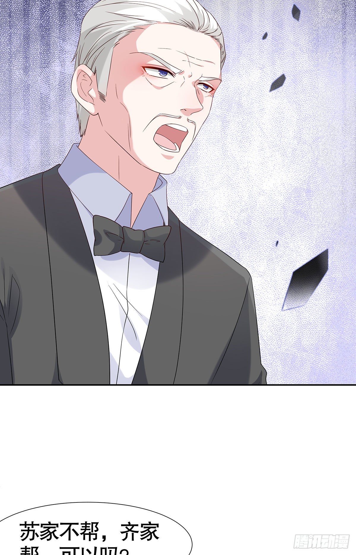 第七十八话-第79话